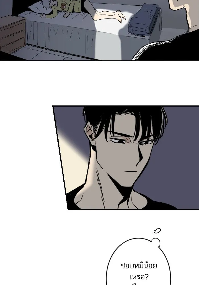 ฉันเปล่าร้องไห้ซะหน่อย ตอนที่ 18 รูปที่ 25