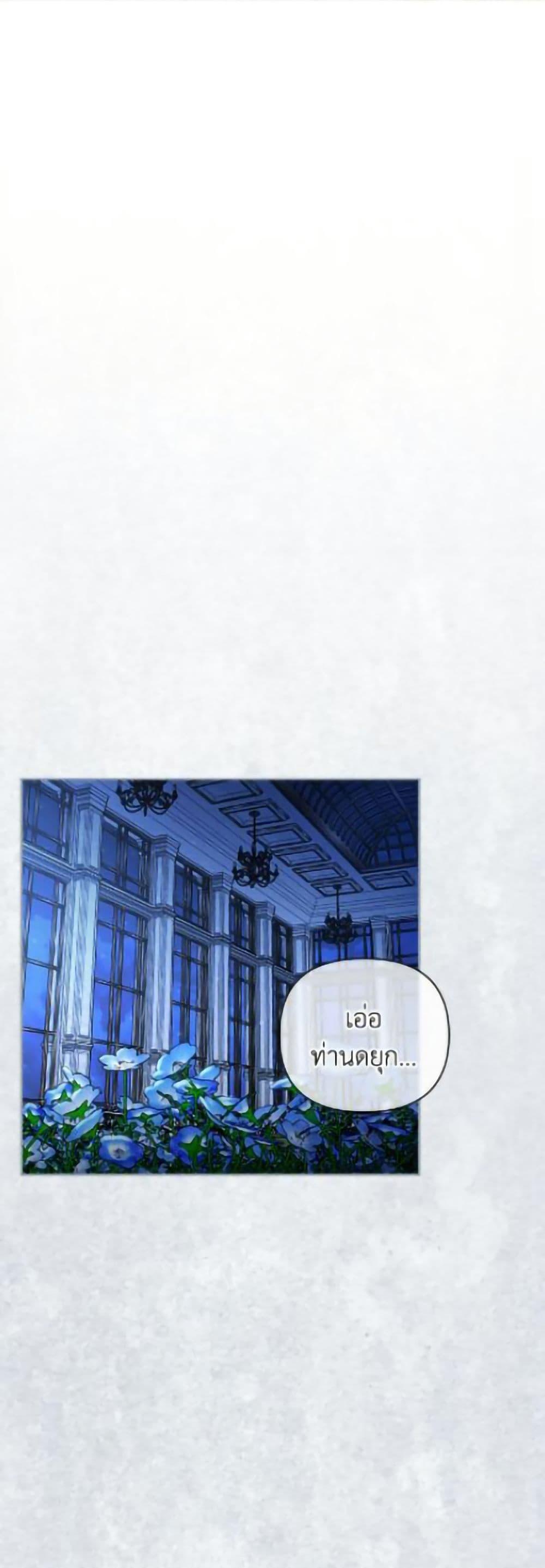 Manga-lc-com อ่านมังงะ อ่านการ์ตูน ออนไลน์ ฟรี How to Hide the Emperor’s Child ตอนที่ 1 2 3 4 5 6 7 8 9 10 11 12 13 14 ฟรี ไม่มีโฆษณา Manga-lc - อ่าน มังงะ อ่าน การ์ตูน ออนไลน์ อ่านมังงะ ฟรี