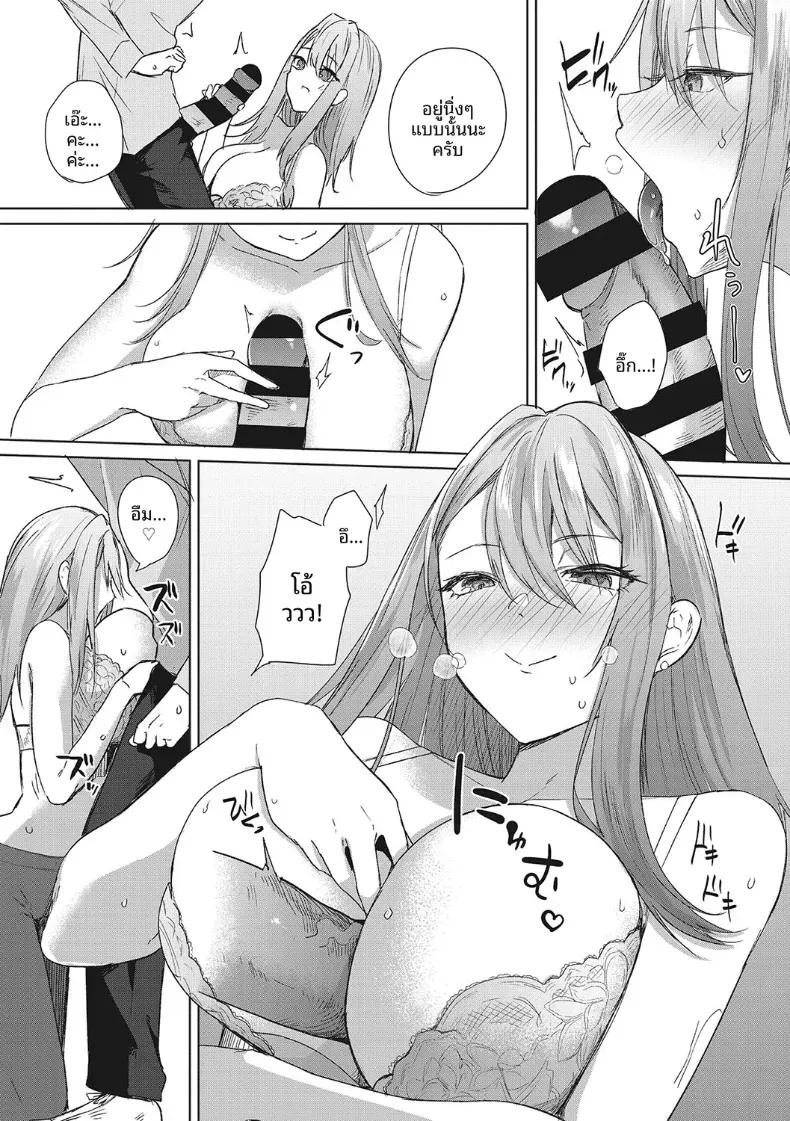 Doujin-Lc- อ่าน โดจิน มังฮวา เกาหลี ญี่ปุ่น จีน แปลไทย วันเเบบนั้นก็มีอยู่เหมือนกัน  [Kurokawa Otogi] ตอนที่ 1 2 3 4 5 6 7 8 9 10 11 12 13 14 ฟรี ไม่มีโฆษณา อ่าน โดจิน Manhwa เกาหลี ญี่ปุ่น จีน เรามีครบ คัดมาให้เน้นๆ โดจิน 18+ รับประกันความฟินโดย  Doujin Lc
