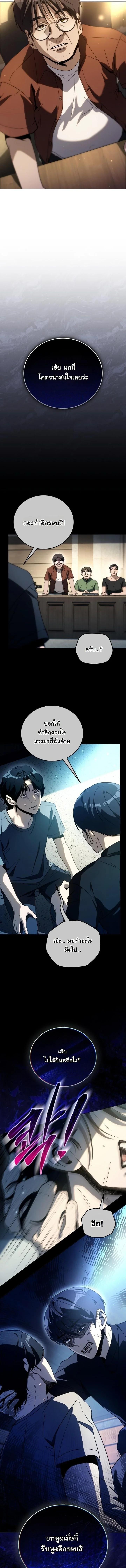 Manga-lc-com อ่านมังงะ อ่านการ์ตูน ออนไลน์ ฟรี A Thousand Faces ตอนที่ 1 2 3 4 5 6 7 8 9 10 11 12 13 14 ฟรี ไม่มีโฆษณา Manga-lc - อ่าน มังงะ อ่าน การ์ตูน ออนไลน์ อ่านมังงะ ฟรี