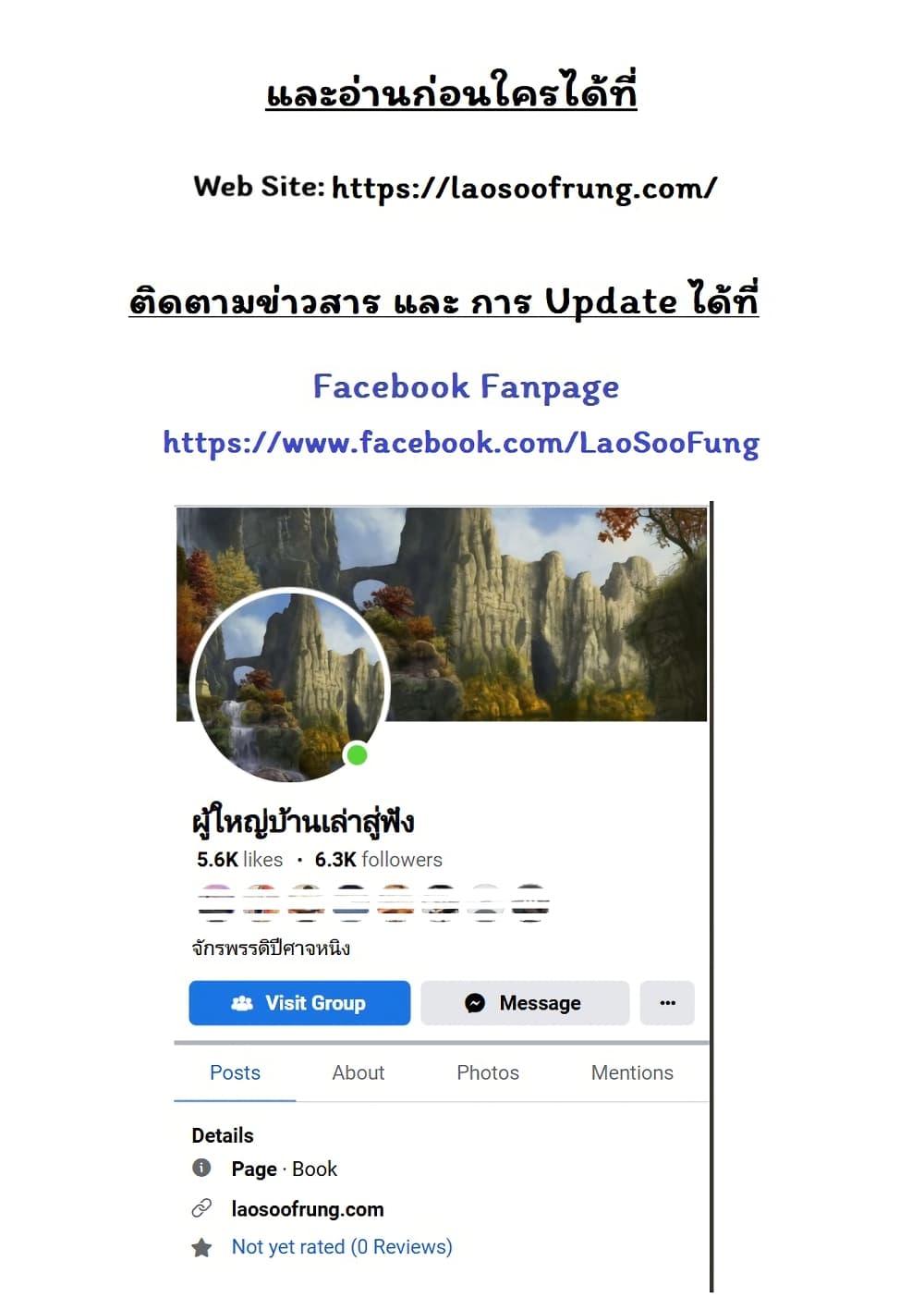 Manga-lc-com อ่านมังงะ อ่านการ์ตูน ออนไลน์ ฟรี Admission is a Waste of Time ตอนที่ 1 2 3 4 5 6 7 8 9 10 11 12 13 14 ฟรี ไม่มีโฆษณา Manga-lc - อ่าน มังงะ อ่าน การ์ตูน ออนไลน์ อ่านมังงะ ฟรี