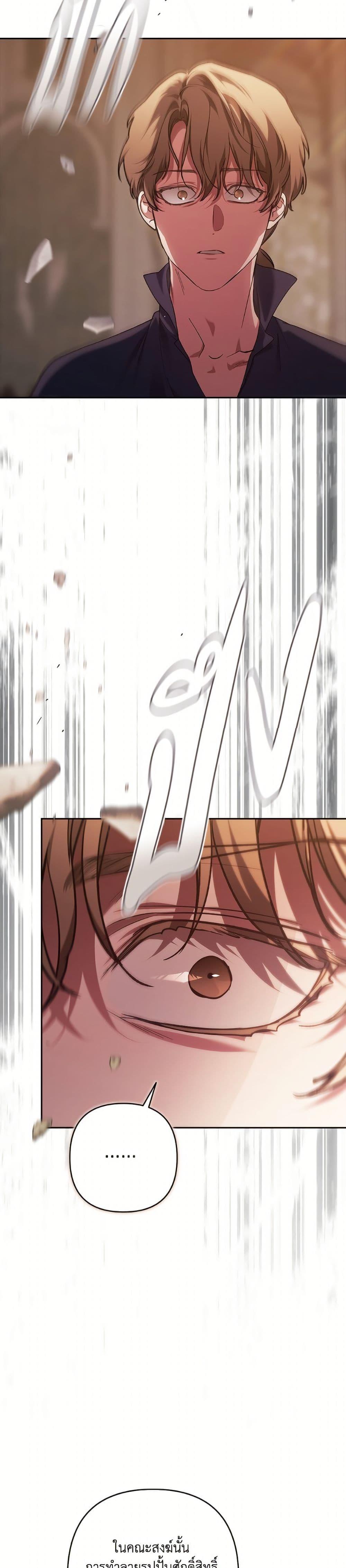 Manga-lc-com อ่านมังงะ อ่านการ์ตูน ออนไลน์ ฟรี The Broken Ring – This Marriage Will Fail Anyway ตอนที่ 1 2 3 4 5 6 7 8 9 10 11 12 13 14 ฟรี ไม่มีโฆษณา Manga-lc - อ่าน มังงะ อ่าน การ์ตูน ออนไลน์ อ่านมังงะ ฟรี