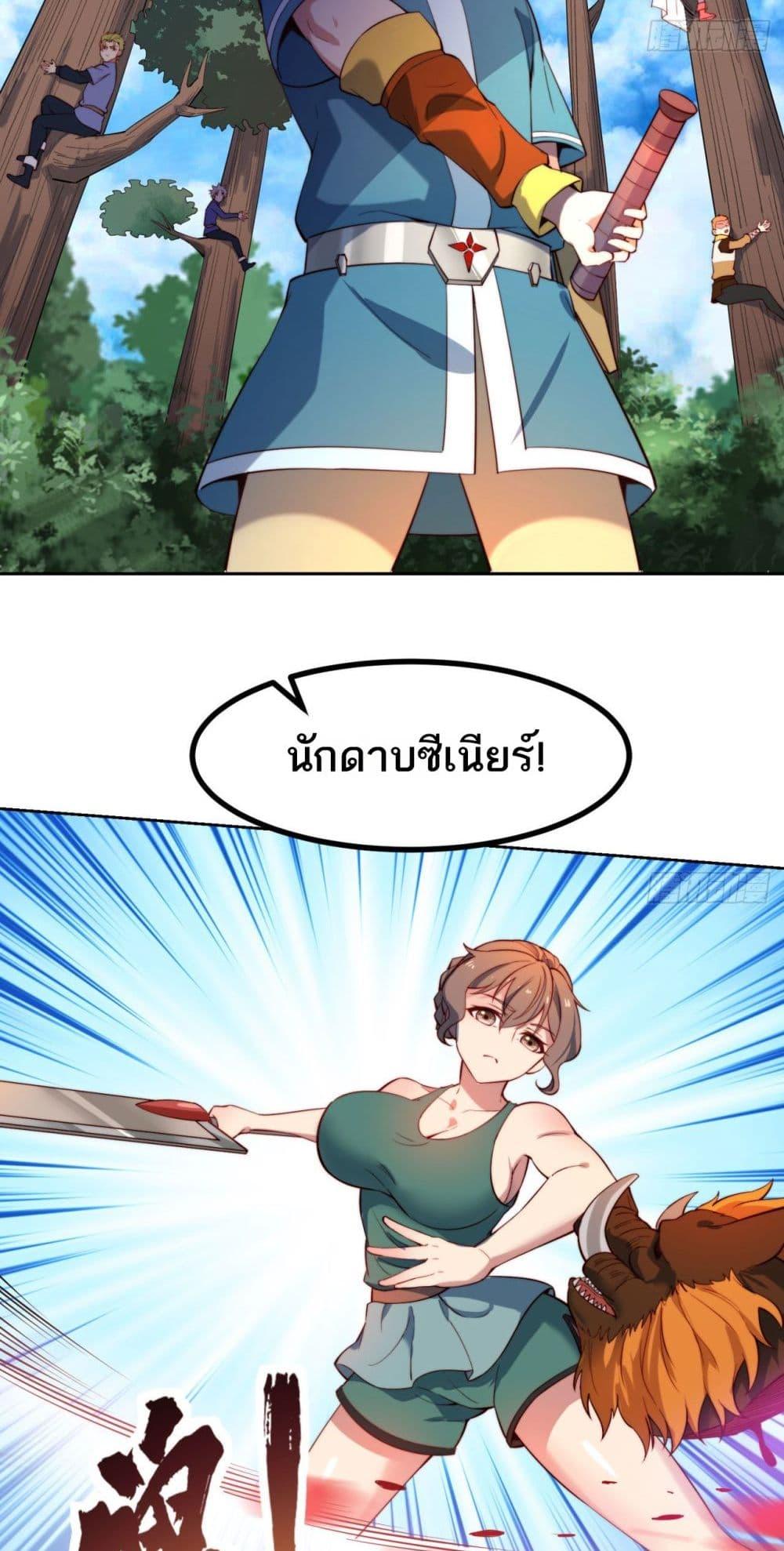 Manga-lc-com อ่านมังงะ อ่านการ์ตูน ออนไลน์ ฟรี The Beta Server For A Thousand Years ตอนที่ 1 2 3 4 5 6 7 8 9 10 11 12 13 14 ฟรี ไม่มีโฆษณา Manga-lc - อ่าน มังงะ อ่าน การ์ตูน ออนไลน์ อ่านมังงะ ฟรี