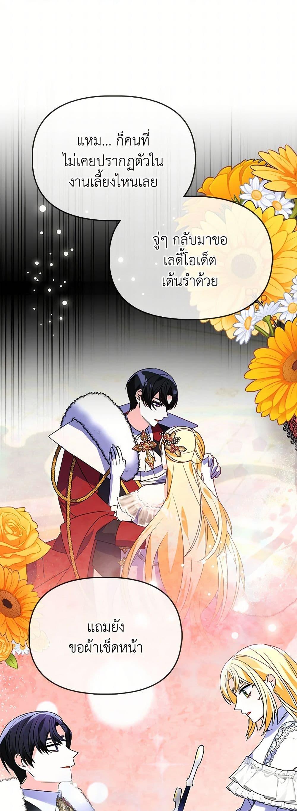 Manga-lc-com อ่านมังงะ อ่านการ์ตูน ออนไลน์ ฟรี The Fake Rides in a Flower Kiln ตอนที่ 1 2 3 4 5 6 7 8 9 10 11 12 13 14 ฟรี ไม่มีโฆษณา Manga-lc - อ่าน มังงะ อ่าน การ์ตูน ออนไลน์ อ่านมังงะ ฟรี