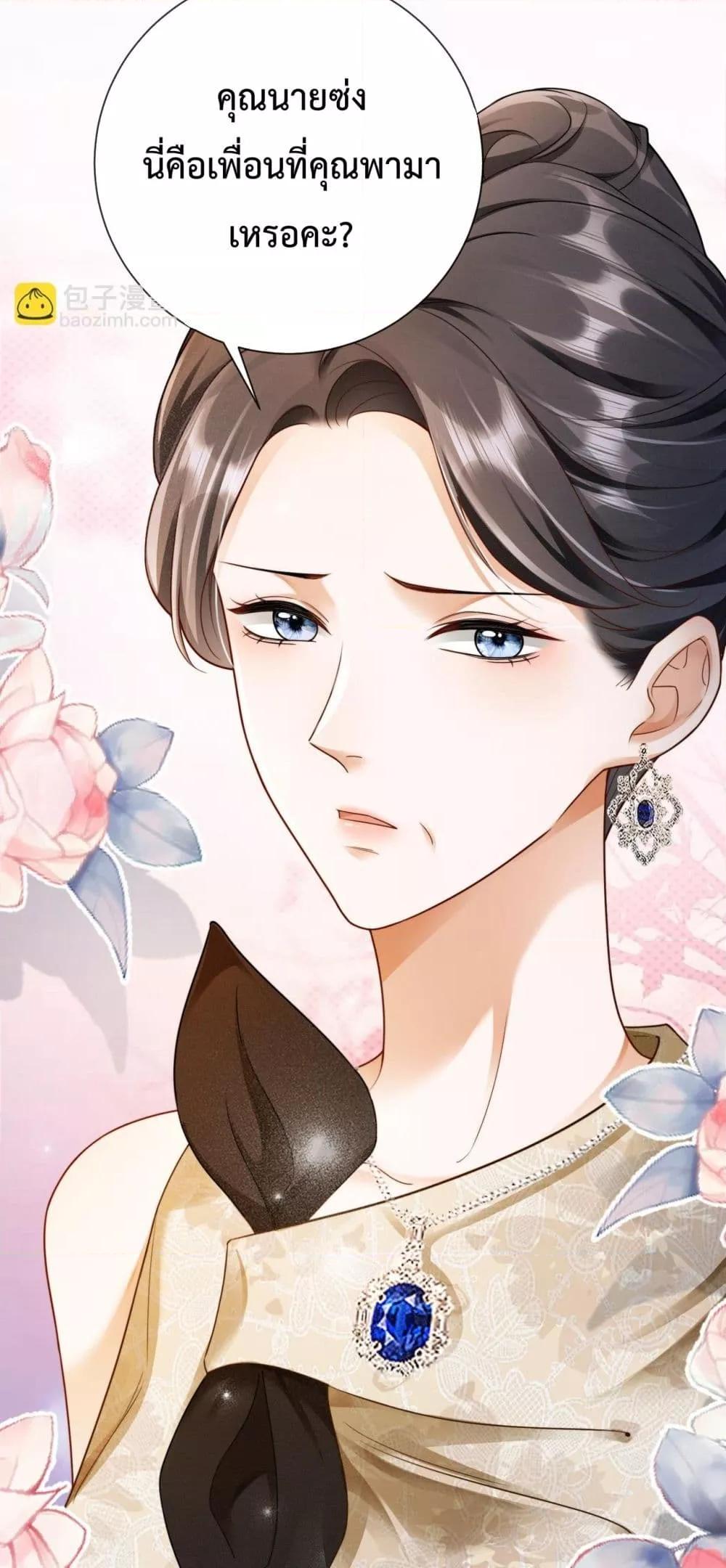 Manga-lc-com อ่านมังงะ อ่านการ์ตูน ออนไลน์ ฟรี BillionaireCEO ตอนที่ 1 2 3 4 5 6 7 8 9 10 11 12 13 14 ฟรี ไม่มีโฆษณา Manga-lc - อ่าน มังงะ อ่าน การ์ตูน ออนไลน์ อ่านมังงะ ฟรี