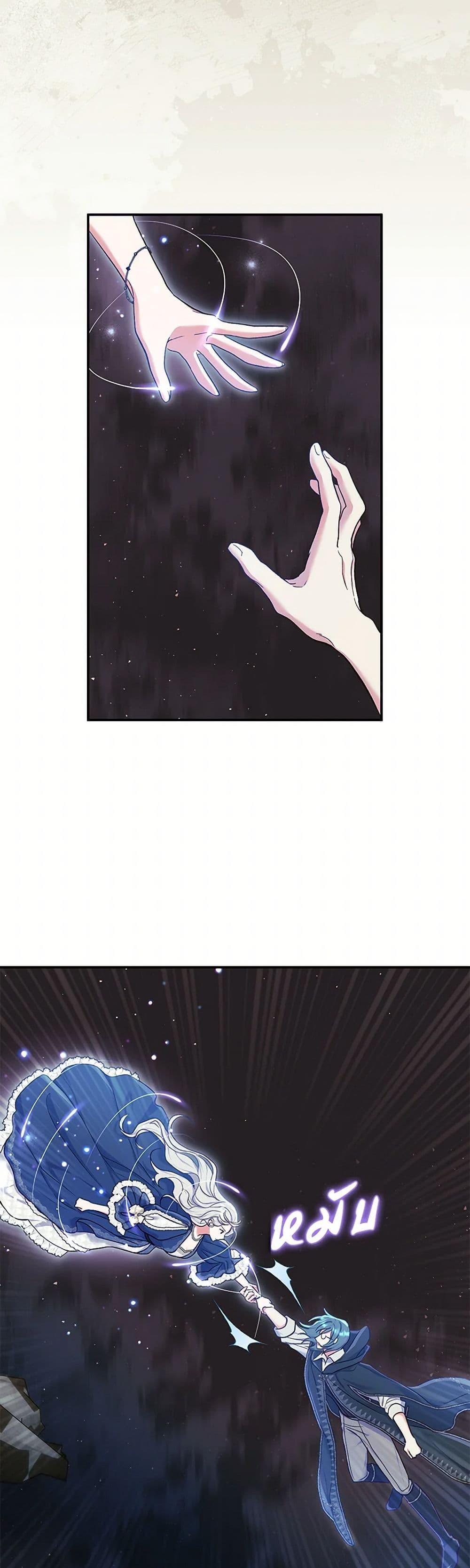 Manga-lc-com อ่านมังงะ อ่านการ์ตูน ออนไลน์ ฟรี The Villain’s Match Is Too Perfect ตอนที่ 1 2 3 4 5 6 7 8 9 10 11 12 13 14 ฟรี ไม่มีโฆษณา Manga-lc - อ่าน มังงะ อ่าน การ์ตูน ออนไลน์ อ่านมังงะ ฟรี