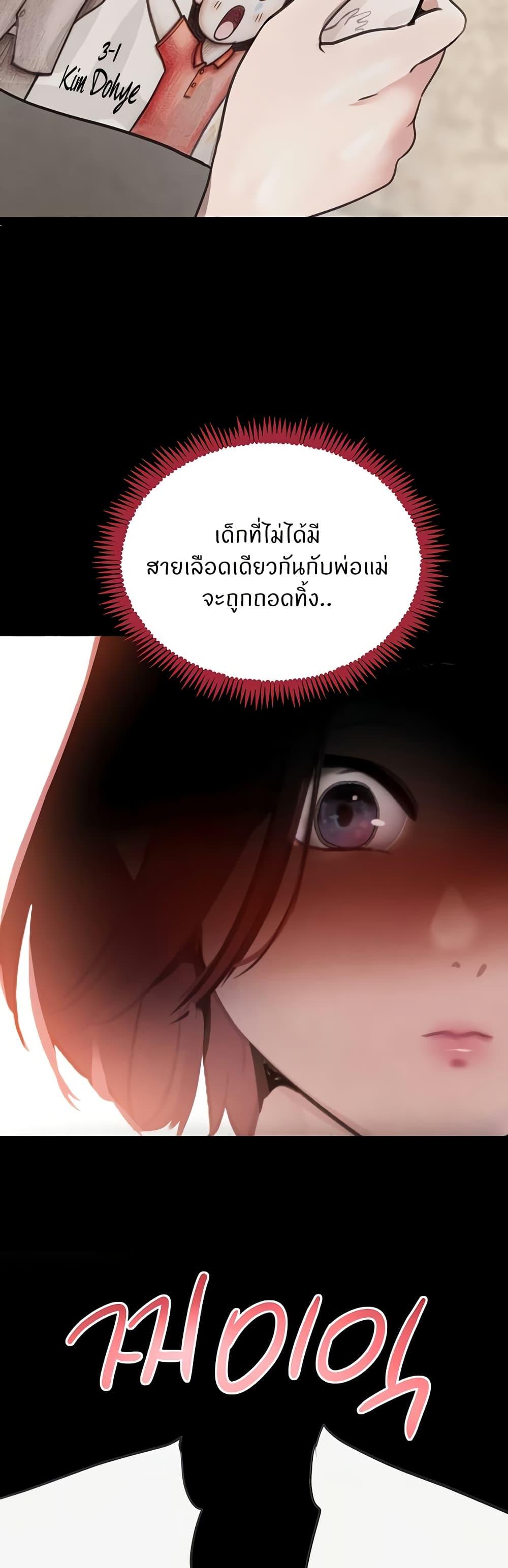 Doujin-Lc- อ่าน โดจิน มังฮวา เกาหลี ญี่ปุ่น จีน แปลไทย The Boss’s Daughter ตอนที่ 1 2 3 4 5 6 7 8 9 10 11 12 13 14 ฟรี ไม่มีโฆษณา อ่าน โดจิน Manhwa เกาหลี ญี่ปุ่น จีน เรามีครบ คัดมาให้เน้นๆ โดจิน 18+ รับประกันความฟินโดย  Doujin Lc