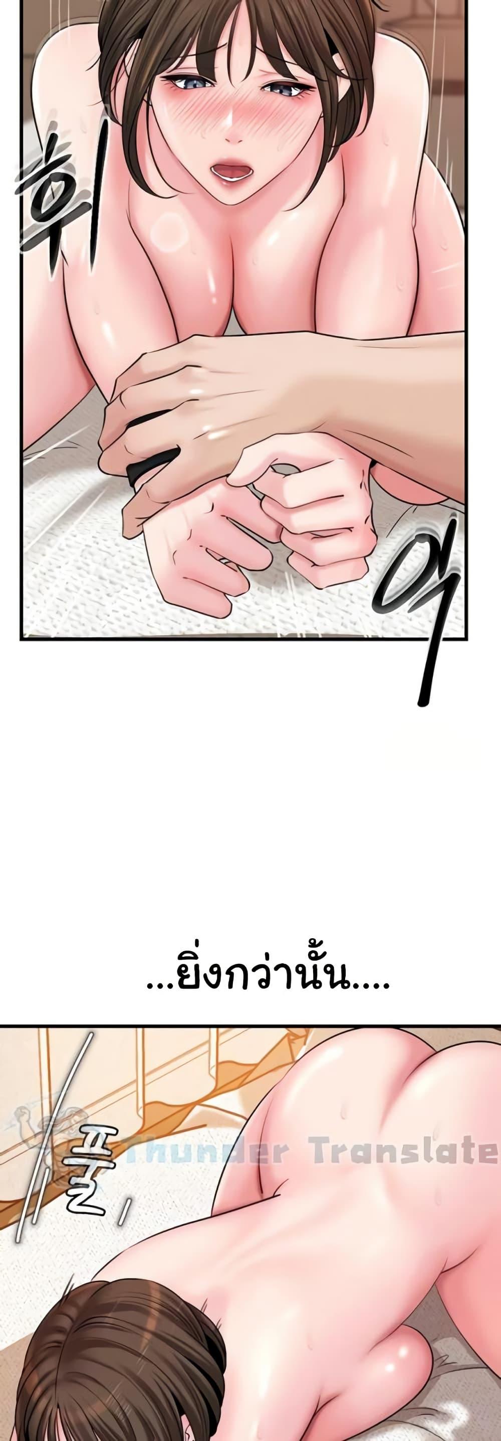Doujin-Lc- อ่าน โดจิน มังฮวา เกาหลี ญี่ปุ่น จีน แปลไทย Not the Daughter, but the Mother ตอนที่ 1 2 3 4 5 6 7 8 9 10 11 12 13 14 ฟรี ไม่มีโฆษณา อ่าน โดจิน Manhwa เกาหลี ญี่ปุ่น จีน เรามีครบ คัดมาให้เน้นๆ โดจิน 18+ รับประกันความฟินโดย  Doujin Lc