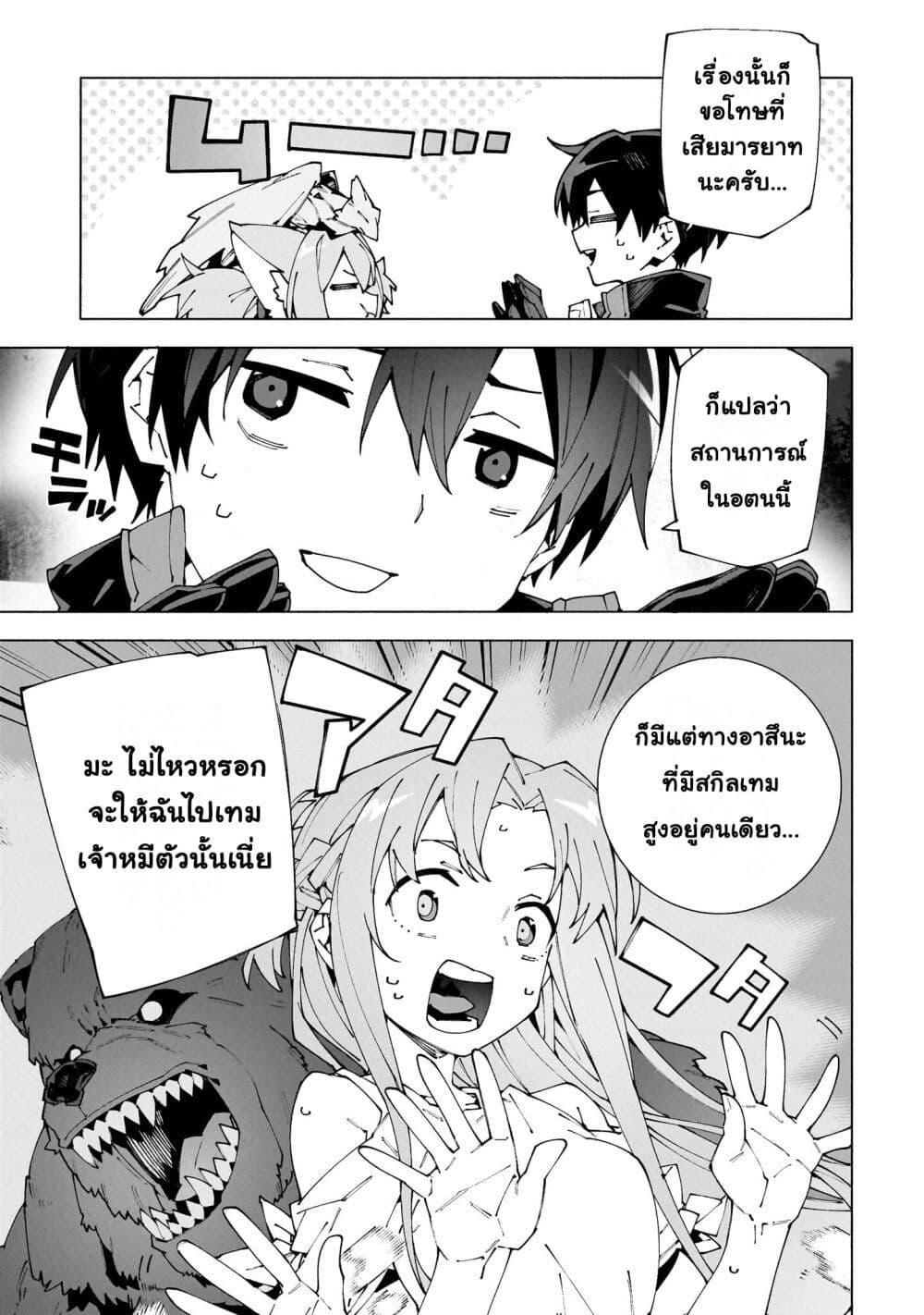 Manga-lc-com อ่านมังงะ อ่านการ์ตูน ออนไลน์ ฟรี Sword Art Online – Unital Ring ตอนที่ 1 2 3 4 5 6 7 8 9 10 11 12 13 14 ฟรี ไม่มีโฆษณา Manga-lc - อ่าน มังงะ อ่าน การ์ตูน ออนไลน์ อ่านมังงะ ฟรี