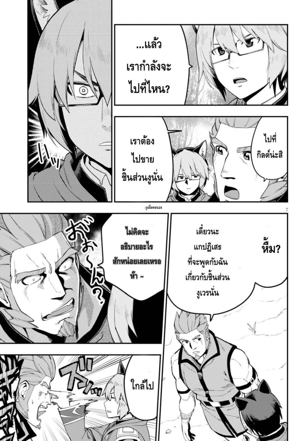 Manga-lc-com อ่านมังงะ อ่านการ์ตูน ออนไลน์ ฟรี Konjiki no Moji Tsukai – Yuusha Yonin ni Makikomareta Unique Cheat ตอนที่ 1 2 3 4 5 6 7 8 9 10 11 12 13 14 ฟรี ไม่มีโฆษณา Manga-lc - อ่าน มังงะ อ่าน การ์ตูน ออนไลน์ อ่านมังงะ ฟรี
