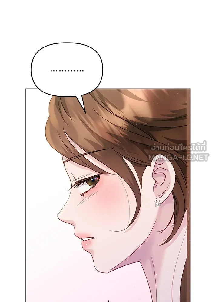 คู่มือคว้าหัวใจนายตัวร้าย ตอนที่ 42 รูปที่ 63