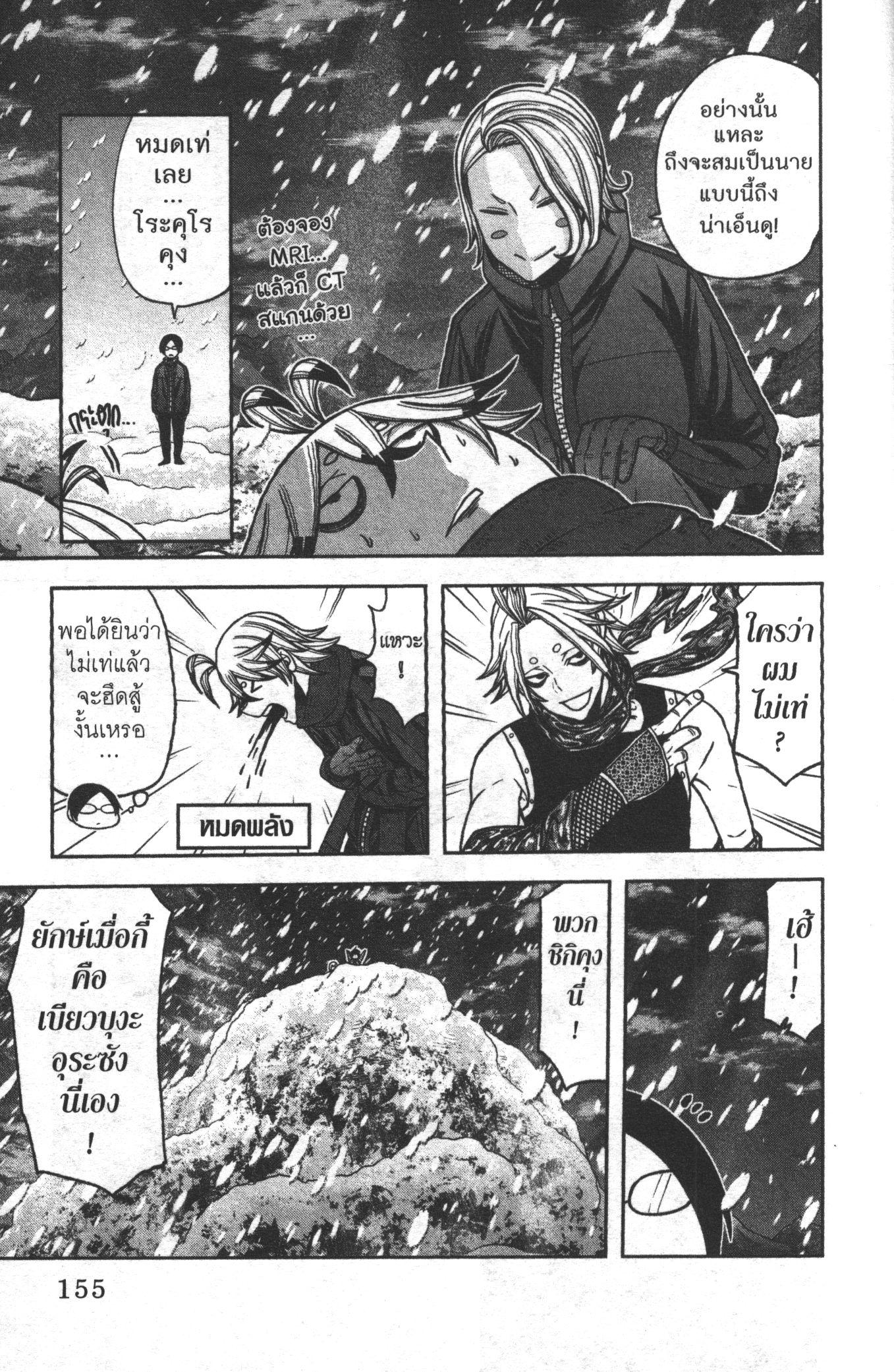 Manga-lc-com อ่านมังงะ อ่านการ์ตูน ออนไลน์ ฟรี Tougen Anki สงครามเลือดอสูร ตอนที่ 1 2 3 4 5 6 7 8 9 10 11 12 13 14 ฟรี ไม่มีโฆษณา Manga-lc - อ่าน มังงะ อ่าน การ์ตูน ออนไลน์ อ่านมังงะ ฟรี