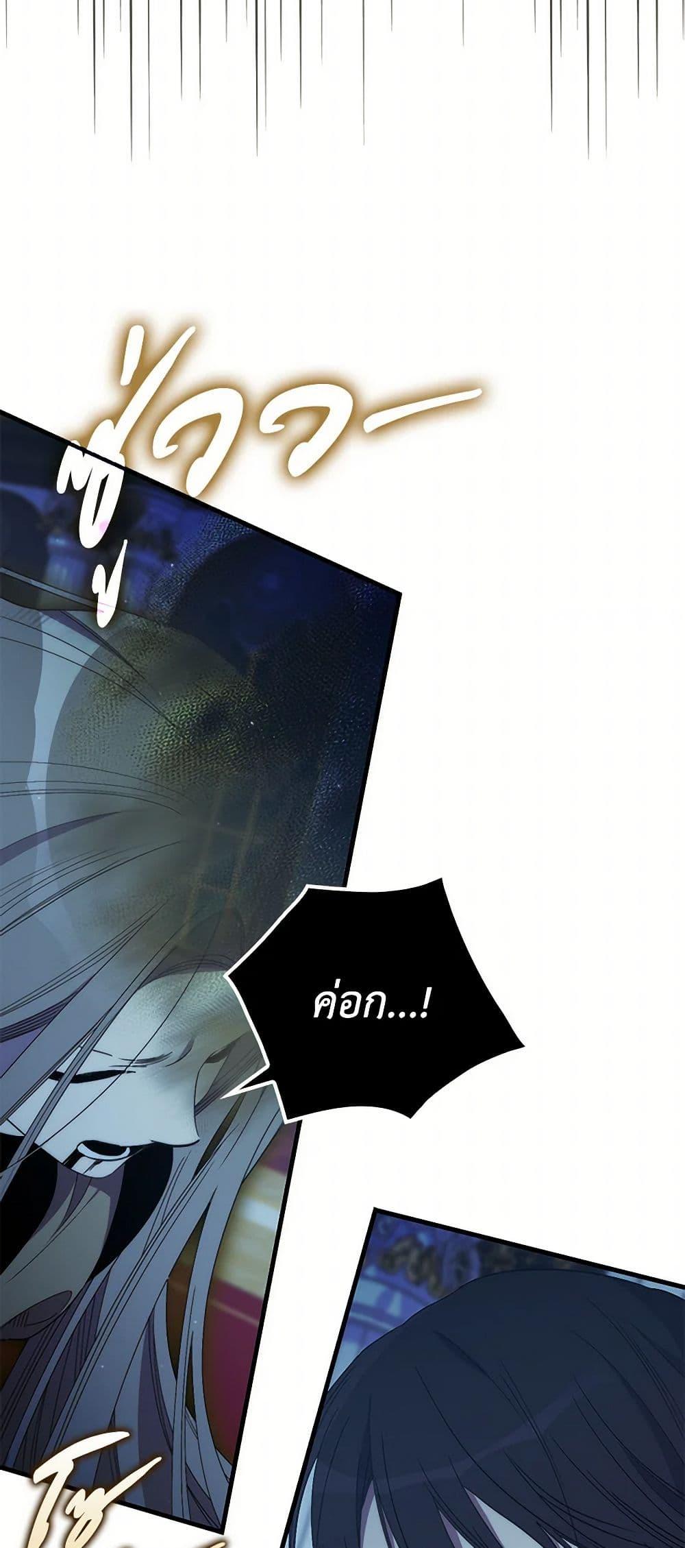 Manga-lc-com อ่านมังงะ อ่านการ์ตูน ออนไลน์ ฟรี I’m Dead, But the Hero Went Crazy ตอนที่ 1 2 3 4 5 6 7 8 9 10 11 12 13 14 ฟรี ไม่มีโฆษณา Manga-lc - อ่าน มังงะ อ่าน การ์ตูน ออนไลน์ อ่านมังงะ ฟรี