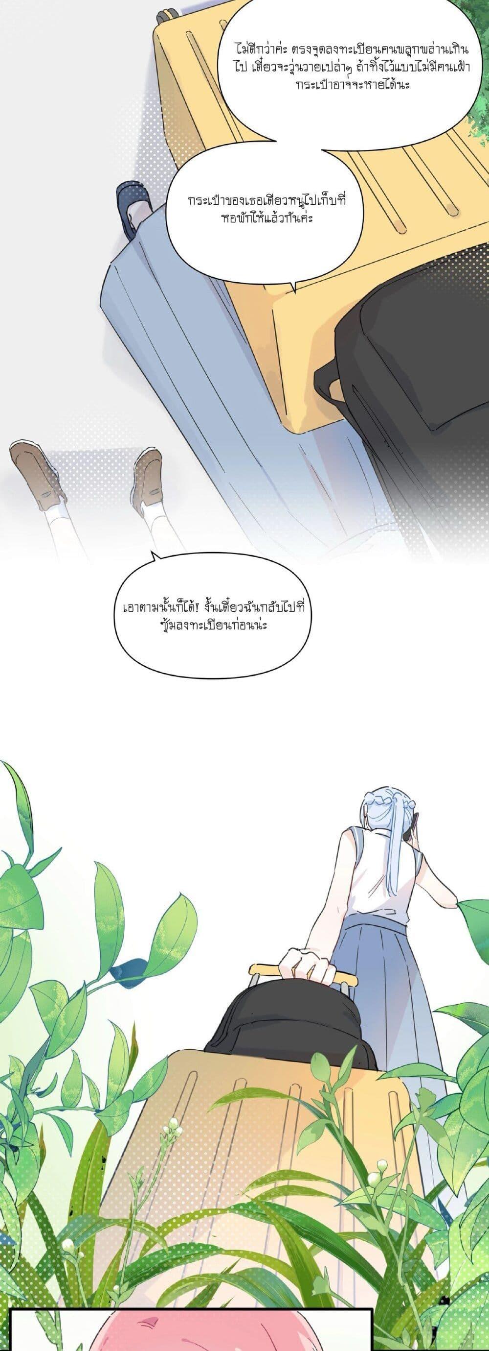 Manga-lc-com อ่านมังงะ อ่านการ์ตูน ออนไลน์ ฟรี Love Gives Me Superpowers ตอนที่ 1 2 3 4 5 6 7 8 9 10 11 12 13 14 ฟรี ไม่มีโฆษณา Manga-lc - อ่าน มังงะ อ่าน การ์ตูน ออนไลน์ อ่านมังงะ ฟรี