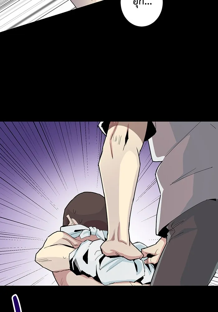 นักเลงกระจอกย้อนเวลามาทวงแค้น ตอนที่ 2 รูปที่ 80