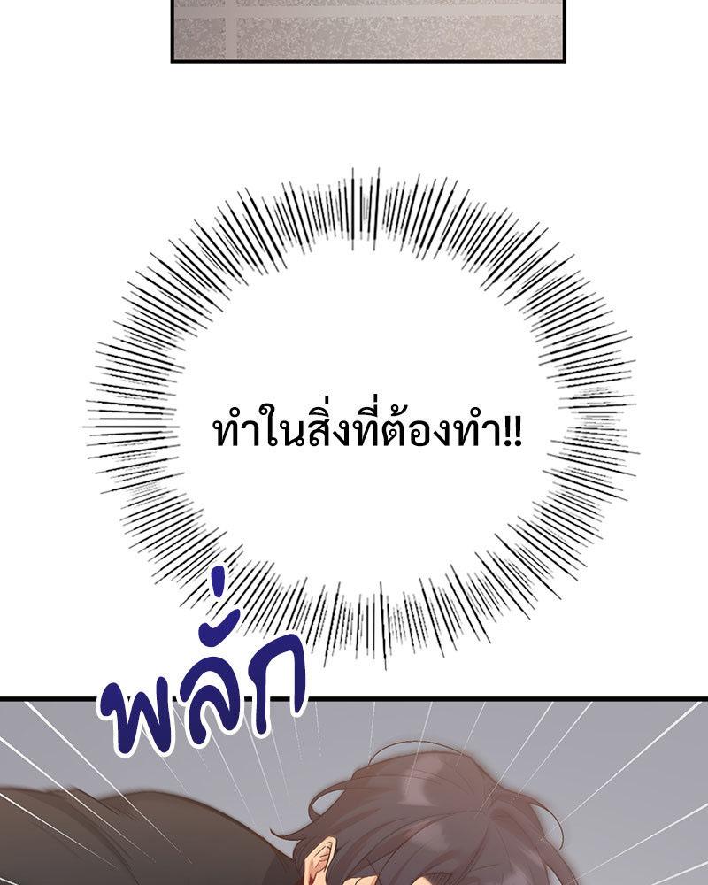 Doujin-Lc- อ่าน โดจิน มังฮวา เกาหลี ญี่ปุ่น จีน แปลไทย Playing On Hard Mode ตอนที่ 1 2 3 4 5 6 7 8 9 10 11 12 13 14 ฟรี ไม่มีโฆษณา อ่าน โดจิน Manhwa เกาหลี ญี่ปุ่น จีน เรามีครบ คัดมาให้เน้นๆ โดจิน 18+ รับประกันความฟินโดย  Doujin Lc