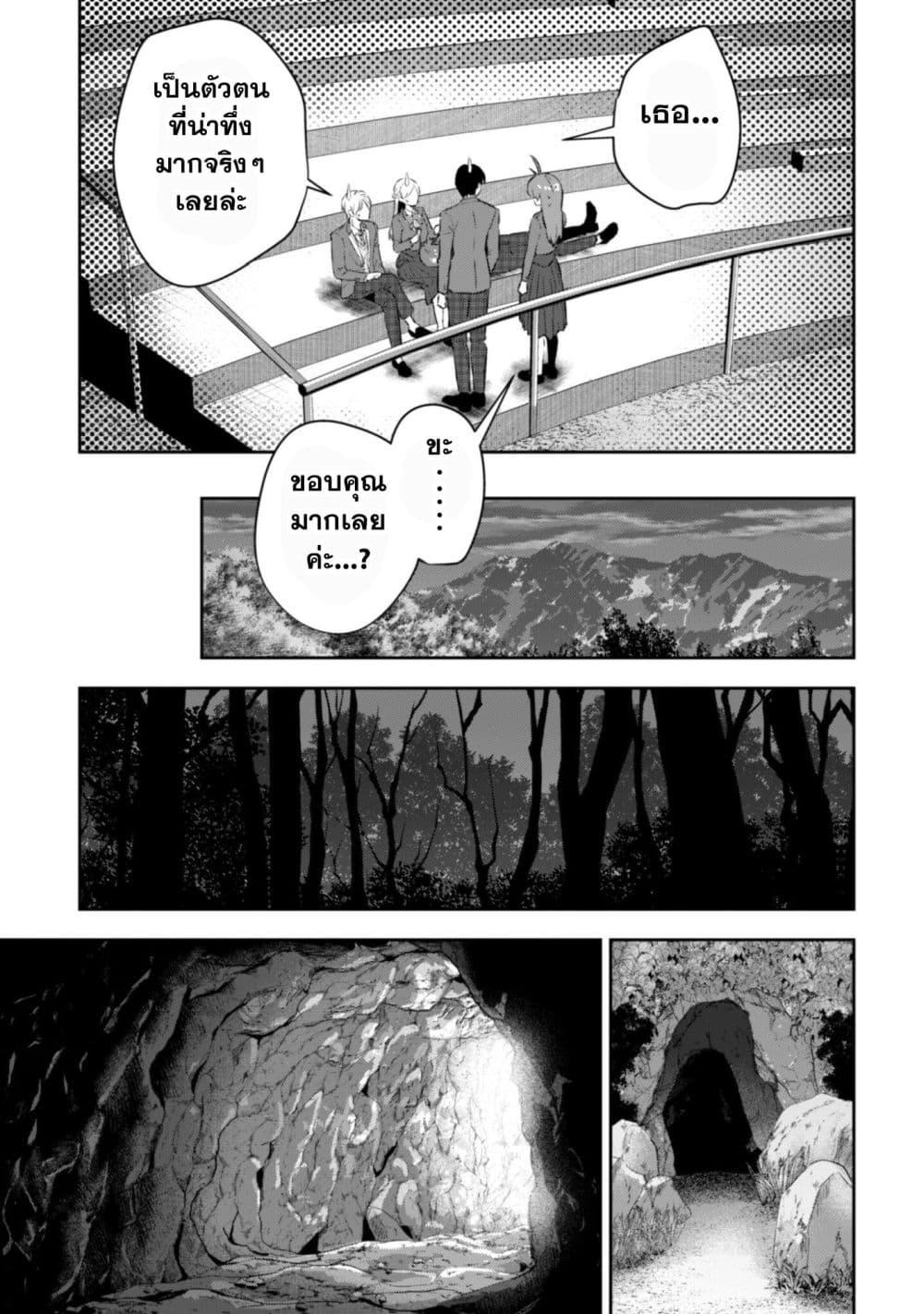 Manga-lc-com อ่านมังงะ อ่านการ์ตูน ออนไลน์ ฟรี Seijo Sama Ni Naritainoni Kogeki Maho Shika Tsukaenai Ndesukedo! ตอนที่ 1 2 3 4 5 6 7 8 9 10 11 12 13 14 ฟรี ไม่มีโฆษณา Manga-lc - อ่าน มังงะ อ่าน การ์ตูน ออนไลน์ อ่านมังงะ ฟรี