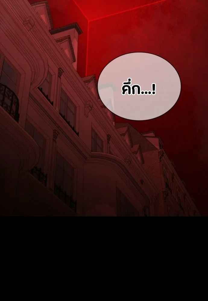 มือสังหารพันธุ์อมตะ ตอนที่ 67 รูปที่ 2