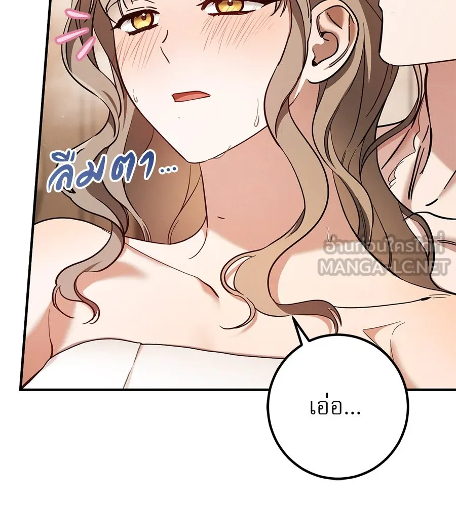 เรือนจำรัก ตอนที่ 55 รูปที่ 27