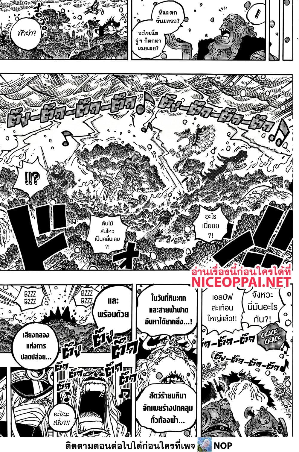 Manga-lc-com อ่านมังงะ อ่านการ์ตูน ออนไลน์ ฟรี One Piece ตอนที่ 1 2 3 4 5 6 7 8 9 10 11 12 13 14 ฟรี ไม่มีโฆษณา Manga-lc - อ่าน มังงะ อ่าน การ์ตูน ออนไลน์ อ่านมังงะ ฟรี