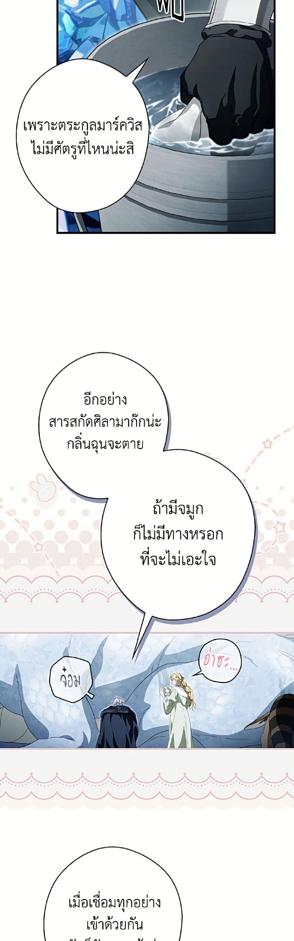 Manga-lc-com อ่านมังงะ อ่านการ์ตูน ออนไลน์ ฟรี How to Get My Husband on My Side ตอนที่ 1 2 3 4 5 6 7 8 9 10 11 12 13 14 ฟรี ไม่มีโฆษณา Manga-lc - อ่าน มังงะ อ่าน การ์ตูน ออนไลน์ อ่านมังงะ ฟรี