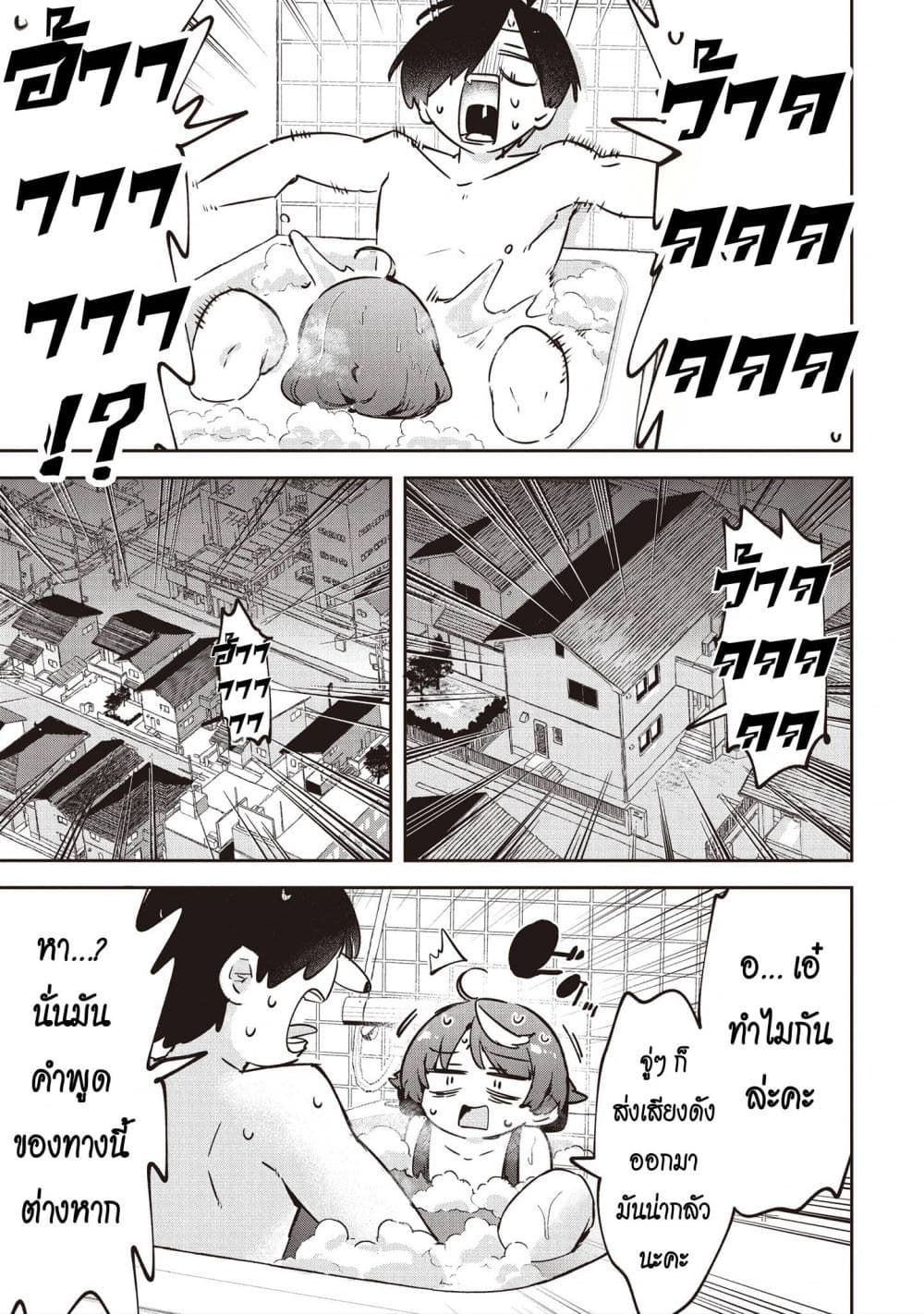 Manga-lc-com อ่านมังงะ อ่านการ์ตูน ออนไลน์ ฟรี CMYK Sameda Kazuou wa Chuunibyou ga Naosenai ตอนที่ 1 2 3 4 5 6 7 8 9 10 11 12 13 14 ฟรี ไม่มีโฆษณา Manga-lc - อ่าน มังงะ อ่าน การ์ตูน ออนไลน์ อ่านมังงะ ฟรี