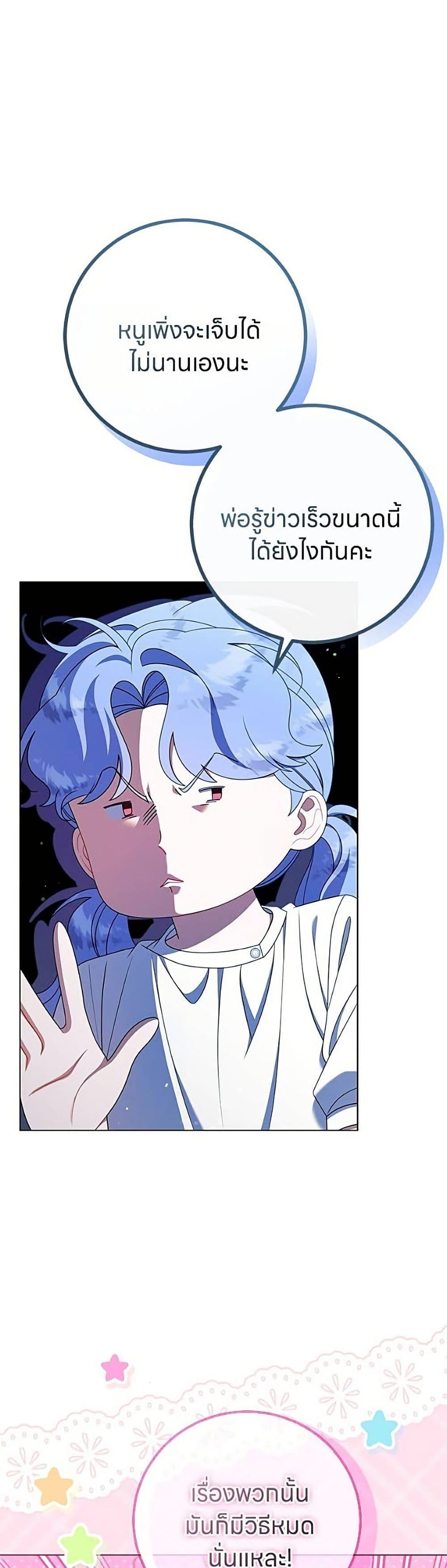 Manga-lc-com อ่านมังงะ อ่านการ์ตูน ออนไลน์ ฟรี This Wasn’t in My Adoption Plan ตอนที่ 1 2 3 4 5 6 7 8 9 10 11 12 13 14 ฟรี ไม่มีโฆษณา Manga-lc - อ่าน มังงะ อ่าน การ์ตูน ออนไลน์ อ่านมังงะ ฟรี