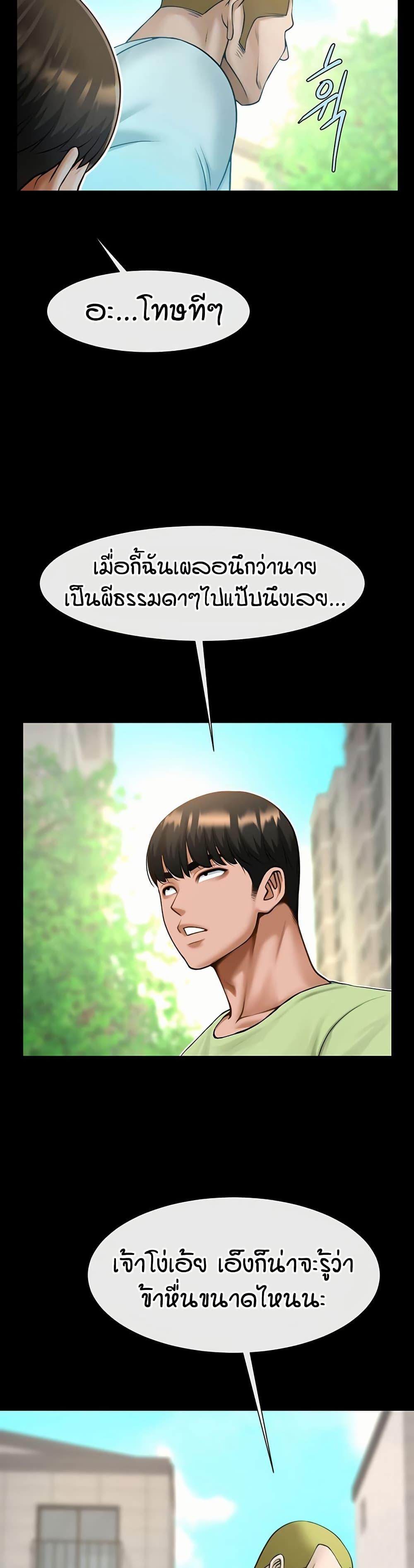 Doujin-Lc- อ่าน โดจิน มังฮวา เกาหลี ญี่ปุ่น จีน แปลไทย The Cheat Hitter ตอนที่ 1 2 3 4 5 6 7 8 9 10 11 12 13 14 ฟรี ไม่มีโฆษณา อ่าน โดจิน Manhwa เกาหลี ญี่ปุ่น จีน เรามีครบ คัดมาให้เน้นๆ โดจิน 18+ รับประกันความฟินโดย  Doujin Lc