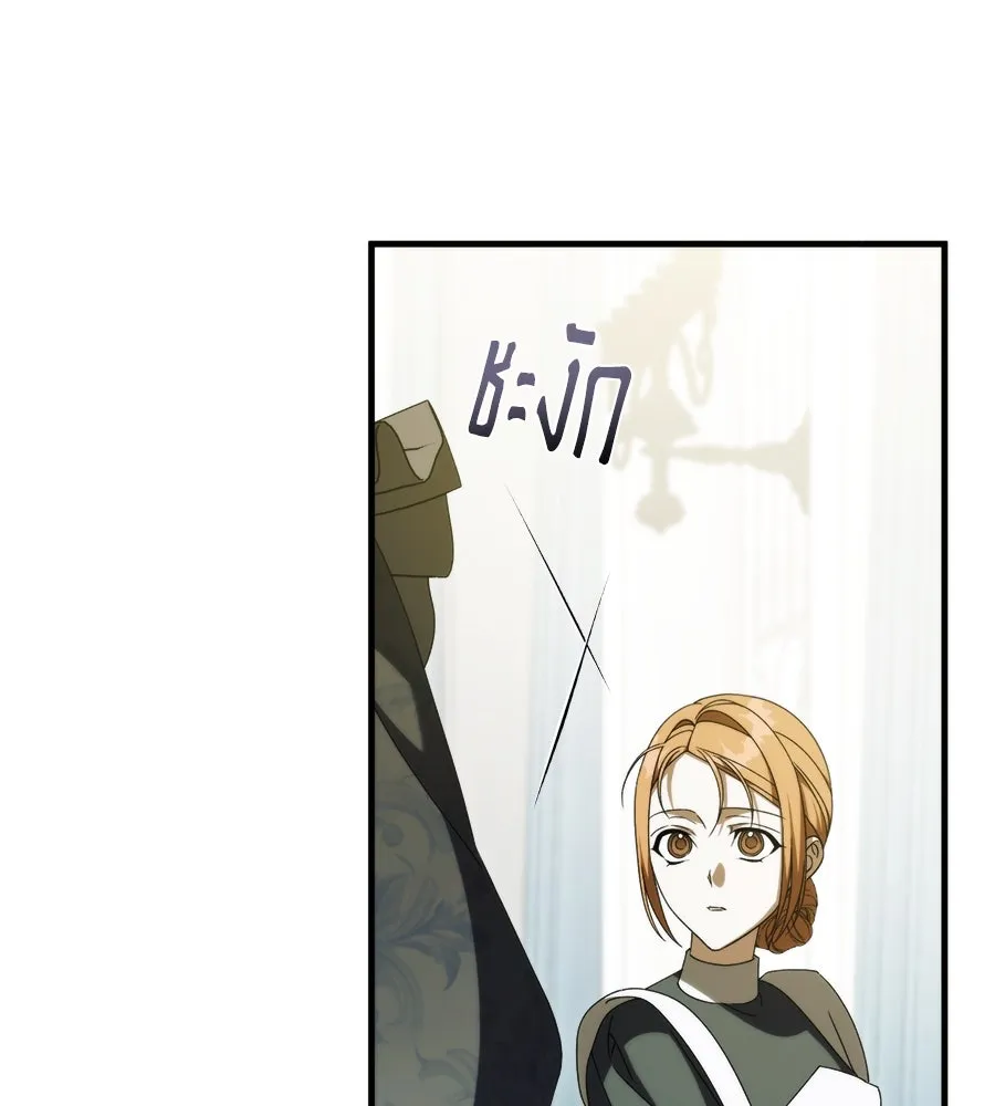 แกล้งตายให้หายแค้น ตอนที่ 40 (จบซีซัน 1) รูปที่ 22