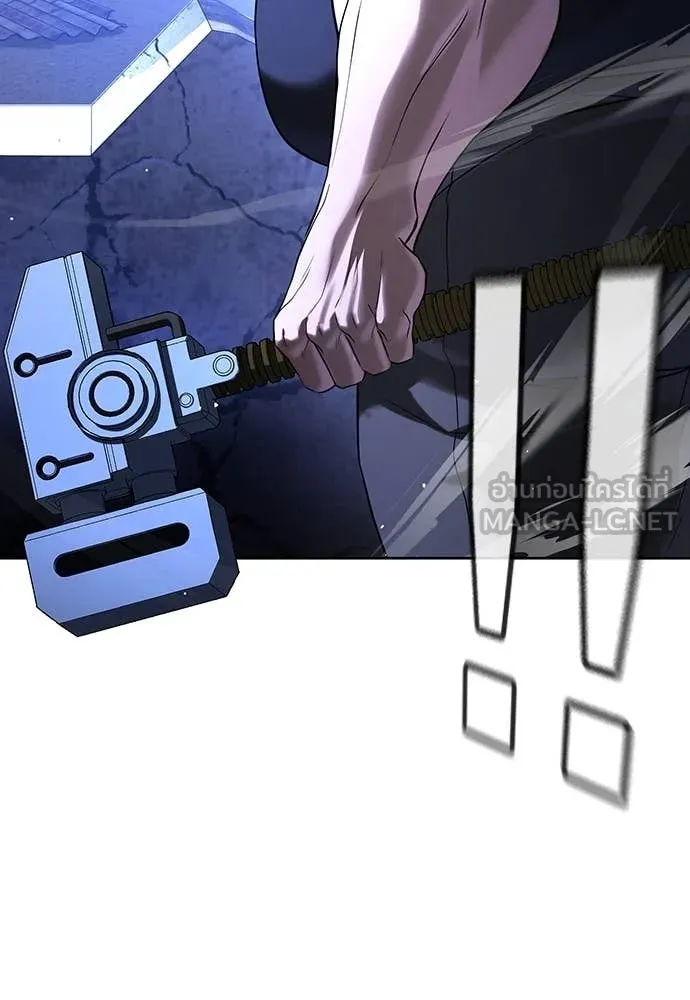 คูเซรา ตอนที่ 46 รูปที่ 130