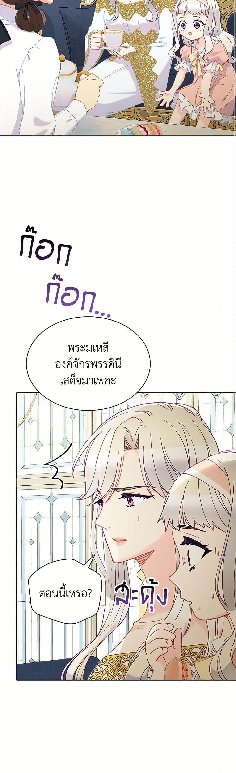 Manga-lc-com อ่านมังงะ อ่านการ์ตูน ออนไลน์ ฟรี The Mighty Extra – One Girl Changes the World ตอนที่ 1 2 3 4 5 6 7 8 9 10 11 12 13 14 ฟรี ไม่มีโฆษณา Manga-lc - อ่าน มังงะ อ่าน การ์ตูน ออนไลน์ อ่านมังงะ ฟรี