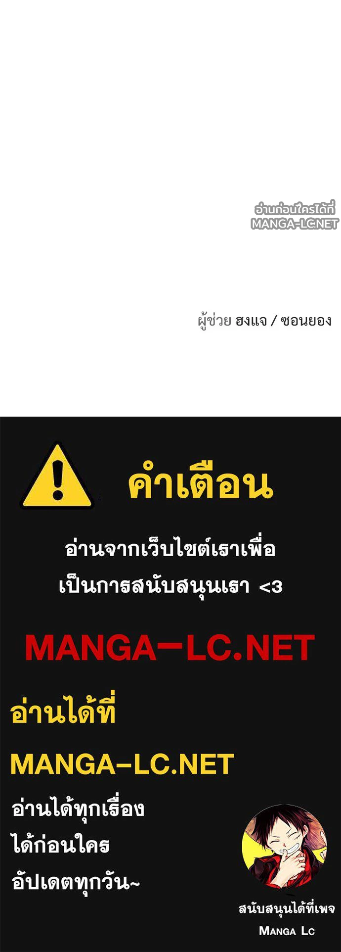 Manga-lc-com อ่านมังงะ อ่านการ์ตูน ออนไลน์ ฟรี วันดีคืนดี โซลก็ ตอนที่ 1 2 3 4 5 6 7 8 9 10 11 12 13 14 ฟรี ไม่มีโฆษณา Manga-lc - อ่าน มังงะ อ่าน การ์ตูน ออนไลน์ อ่านมังงะ ฟรี