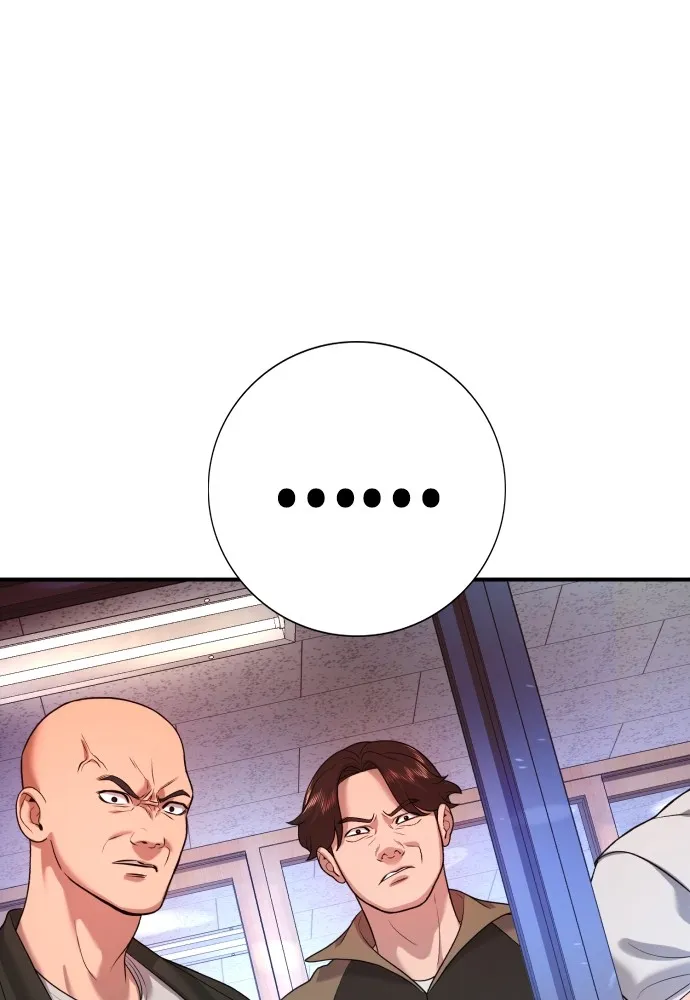 คูเซรา ตอนที่ 3 รูปที่ 121