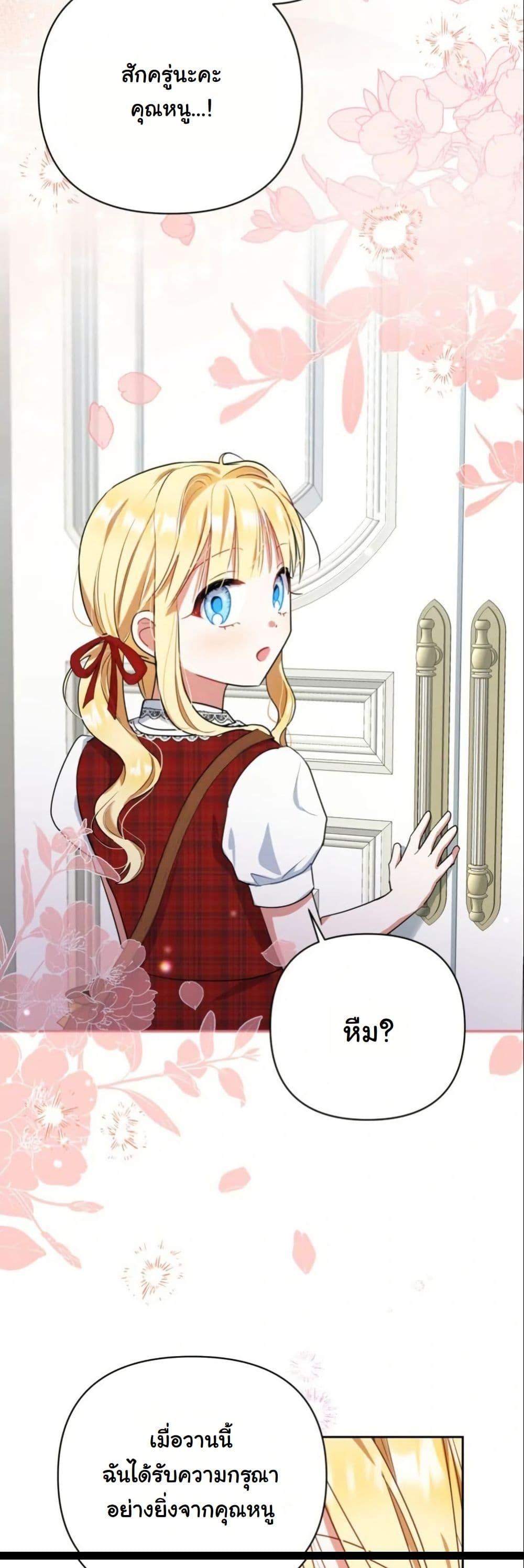 Manga-lc-com อ่านมังงะ อ่านการ์ตูน ออนไลน์ ฟรี The Sister Who Once Hated Me Now Loves Me ตอนที่ 1 2 3 4 5 6 7 8 9 10 11 12 13 14 ฟรี ไม่มีโฆษณา Manga-lc - อ่าน มังงะ อ่าน การ์ตูน ออนไลน์ อ่านมังงะ ฟรี
