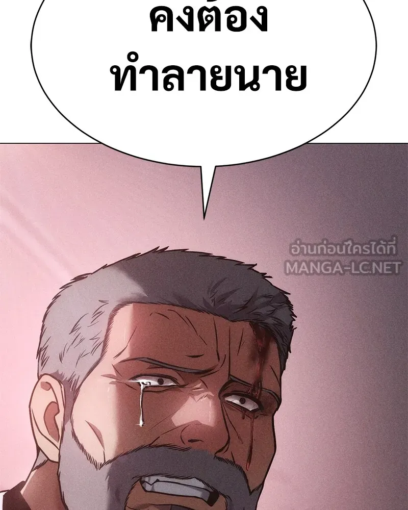 แบคXX ตอนที่ 23 รูปที่ 129