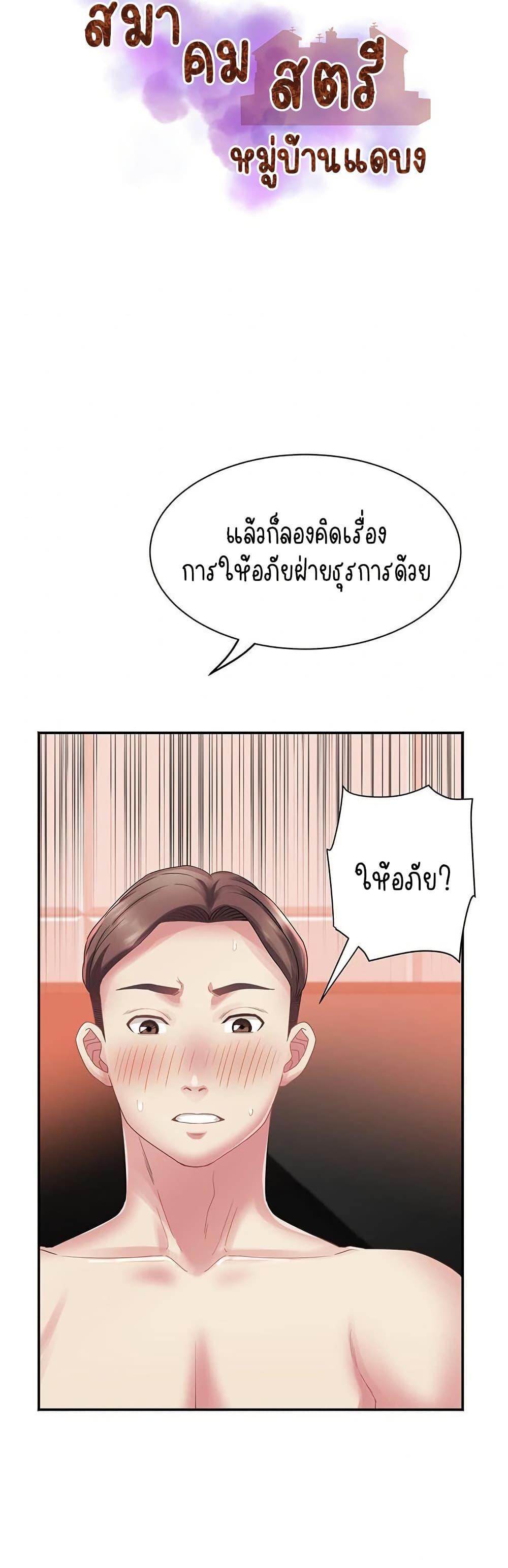 Doujin-Lc- อ่าน โดจิน มังฮวา เกาหลี ญี่ปุ่น จีน แปลไทย Daebong Village ตอนที่ 1 2 3 4 5 6 7 8 9 10 11 12 13 14 ฟรี ไม่มีโฆษณา อ่าน โดจิน Manhwa เกาหลี ญี่ปุ่น จีน เรามีครบ คัดมาให้เน้นๆ โดจิน 18+ รับประกันความฟินโดย  Doujin Lc