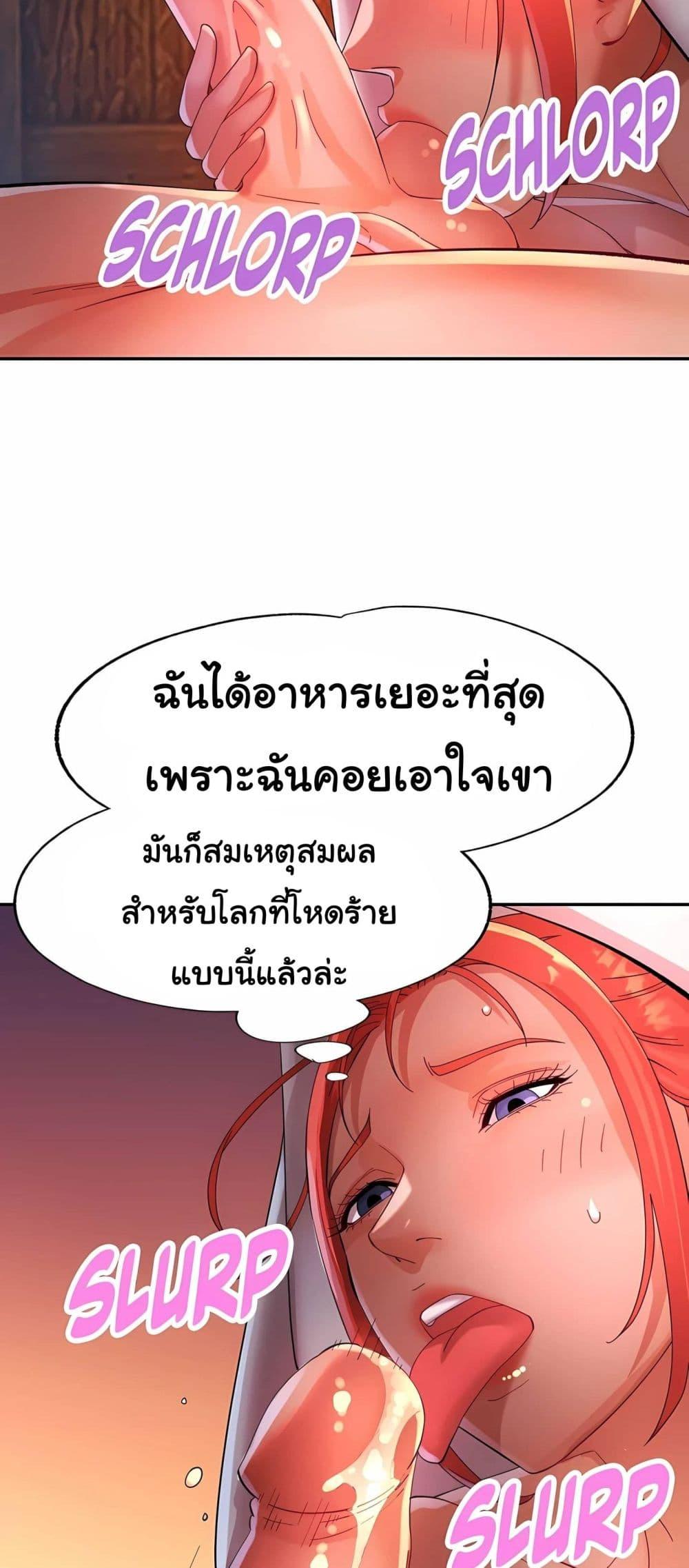Doujin-Lc- อ่าน โดจิน มังฮวา เกาหลี ญี่ปุ่น จีน แปลไทย Rob in Zone Cruise ตอนที่ 1 2 3 4 5 6 7 8 9 10 11 12 13 14 ฟรี ไม่มีโฆษณา อ่าน โดจิน Manhwa เกาหลี ญี่ปุ่น จีน เรามีครบ คัดมาให้เน้นๆ โดจิน 18+ รับประกันความฟินโดย  Doujin Lc
