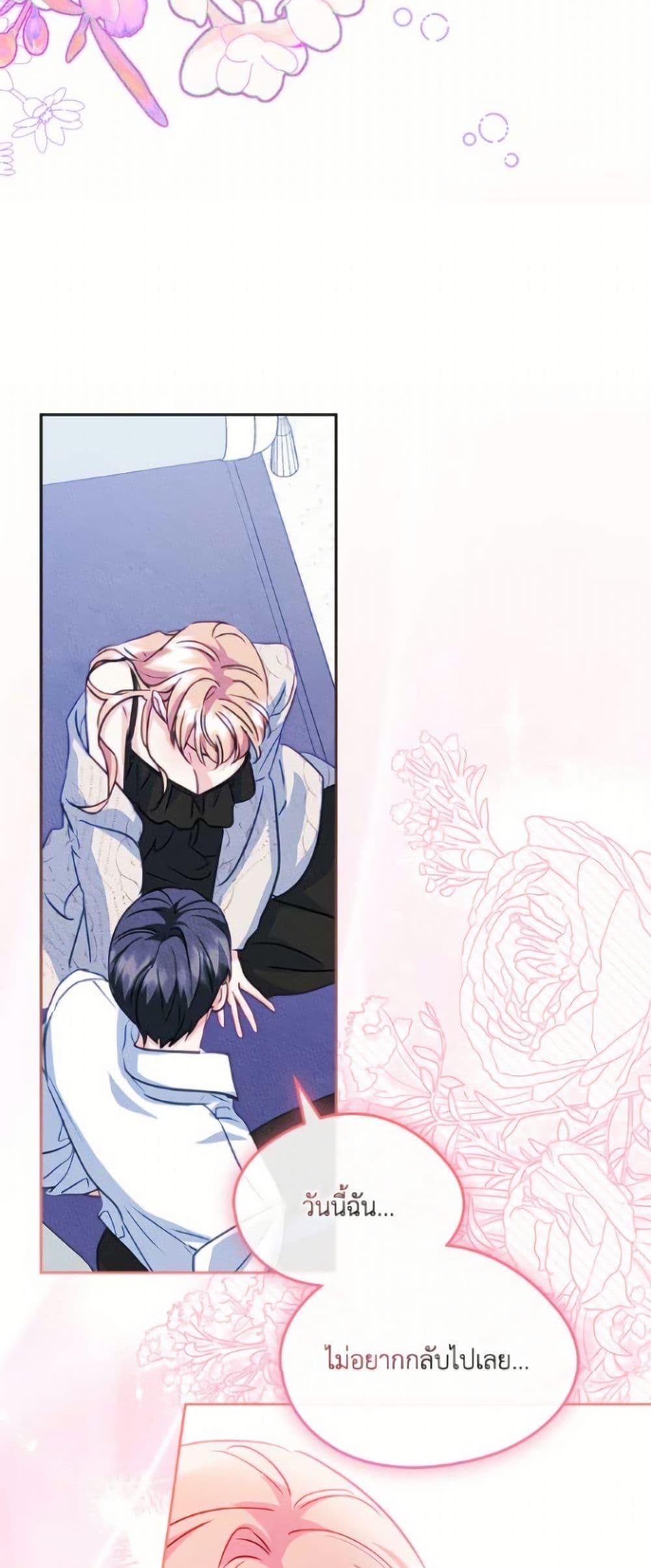 Manga-lc-com อ่านมังงะ อ่านการ์ตูน ออนไลน์ ฟรี I Became The Male Lead’s Female Friend ตอนที่ 1 2 3 4 5 6 7 8 9 10 11 12 13 14 ฟรี ไม่มีโฆษณา Manga-lc - อ่าน มังงะ อ่าน การ์ตูน ออนไลน์ อ่านมังงะ ฟรี