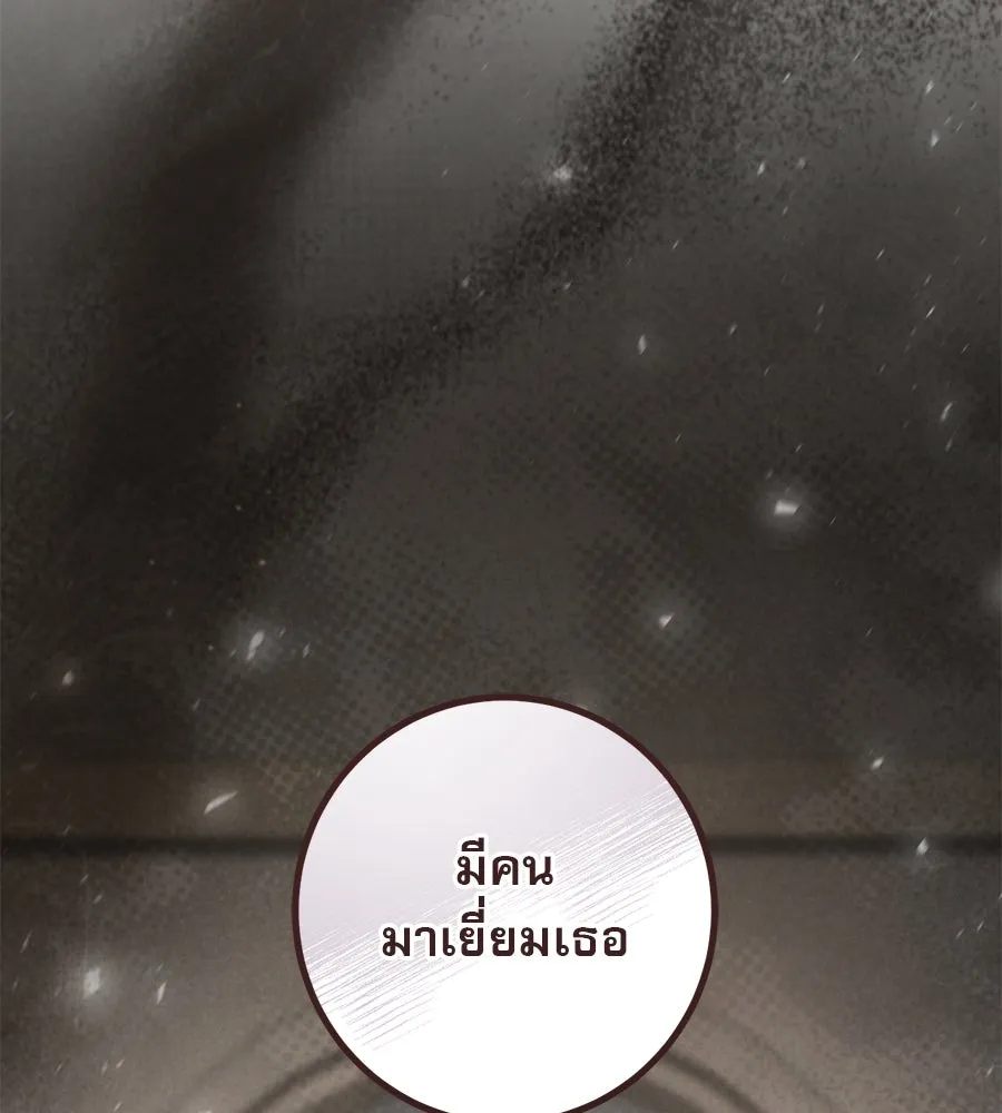 เรือนจำรัก ตอนที่ 29 รูปที่ 89