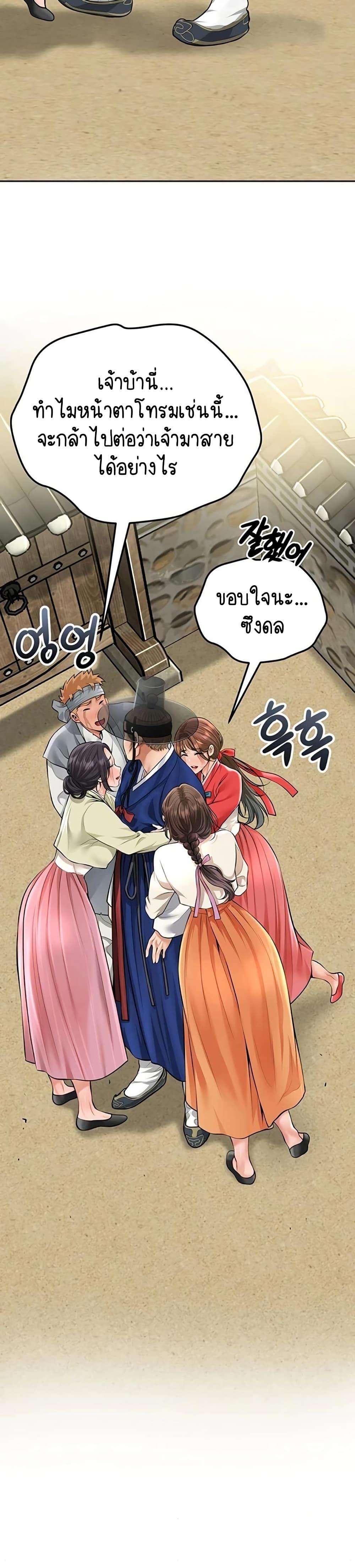 Doujin-Lc- อ่าน โดจิน มังฮวา เกาหลี ญี่ปุ่น จีน แปลไทย Brothel ตอนที่ 1 2 3 4 5 6 7 8 9 10 11 12 13 14 ฟรี ไม่มีโฆษณา อ่าน โดจิน Manhwa เกาหลี ญี่ปุ่น จีน เรามีครบ คัดมาให้เน้นๆ โดจิน 18+ รับประกันความฟินโดย  Doujin Lc