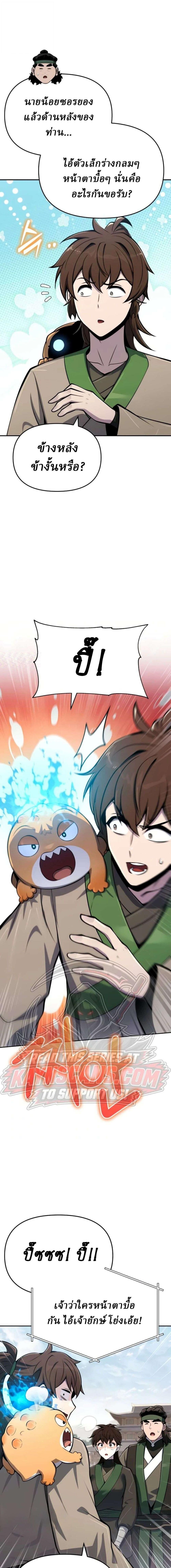 Manga-lc-com อ่านมังงะ อ่านการ์ตูน ออนไลน์ ฟรี The Poison Master of Sacheon Tang Clan สารานุกรมสัตว์พิษของส ตอนที่ 1 2 3 4 5 6 7 8 9 10 11 12 13 14 ฟรี ไม่มีโฆษณา Manga-lc - อ่าน มังงะ อ่าน การ์ตูน ออนไลน์ อ่านมังงะ ฟรี