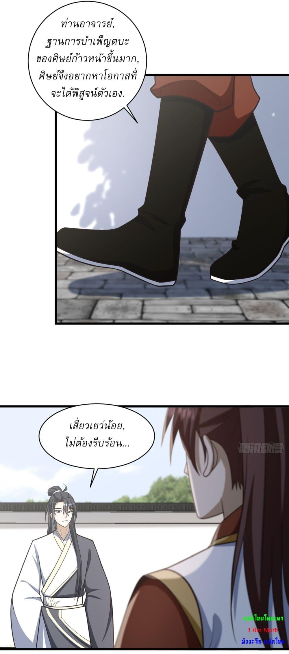 Manga-lc-com อ่านมังงะ อ่านการ์ตูน ออนไลน์ ฟรี Invincible After a Hundred Years of Seclusion ตอนที่ 1 2 3 4 5 6 7 8 9 10 11 12 13 14 ฟรี ไม่มีโฆษณา Manga-lc - อ่าน มังงะ อ่าน การ์ตูน ออนไลน์ อ่านมังงะ ฟรี