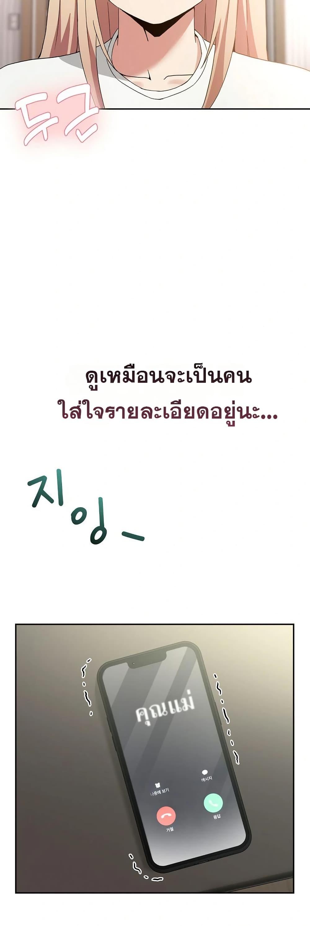 Doujin-Lc- อ่าน โดจิน มังฮวา เกาหลี ญี่ปุ่น จีน แปลไทย No Men Allowed ตอนที่ 1 2 3 4 5 6 7 8 9 10 11 12 13 14 ฟรี ไม่มีโฆษณา อ่าน โดจิน Manhwa เกาหลี ญี่ปุ่น จีน เรามีครบ คัดมาให้เน้นๆ โดจิน 18+ รับประกันความฟินโดย  Doujin Lc