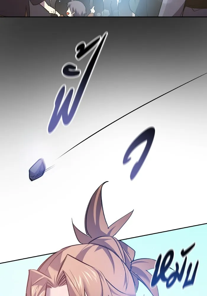 ฟิลเลียโรเซ่กับคำทำนายแห่งมงกุฎหนาม ตอนที่ 112 รูปที่ 14