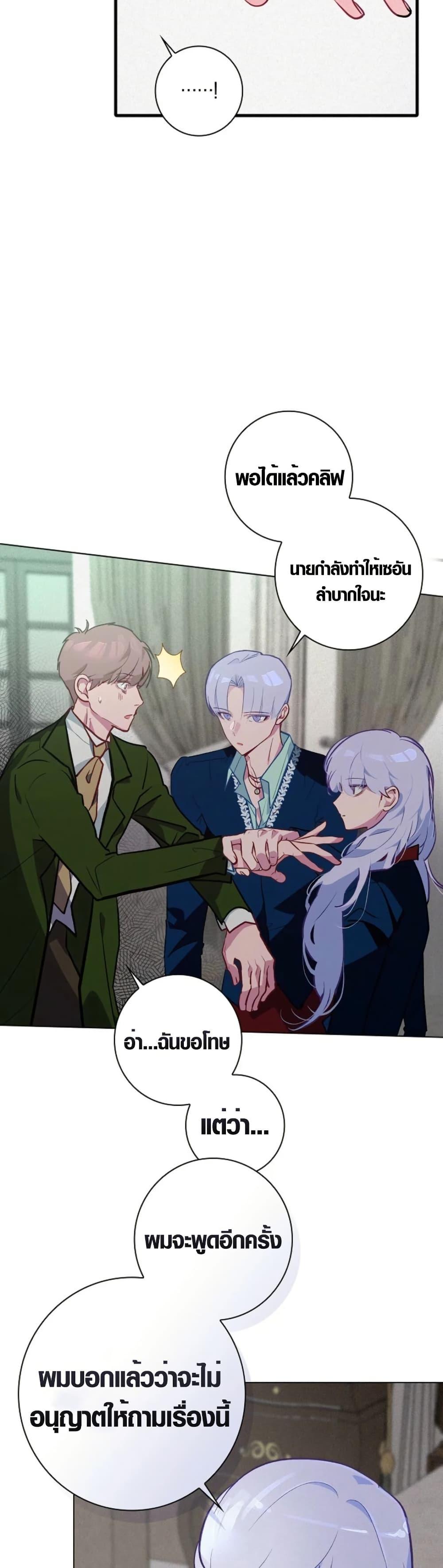 Manga-lc-com อ่านมังงะ อ่านการ์ตูน ออนไลน์ ฟรี Seian ตอนที่ 1 2 3 4 5 6 7 8 9 10 11 12 13 14 ฟรี ไม่มีโฆษณา Manga-lc - อ่าน มังงะ อ่าน การ์ตูน ออนไลน์ อ่านมังงะ ฟรี