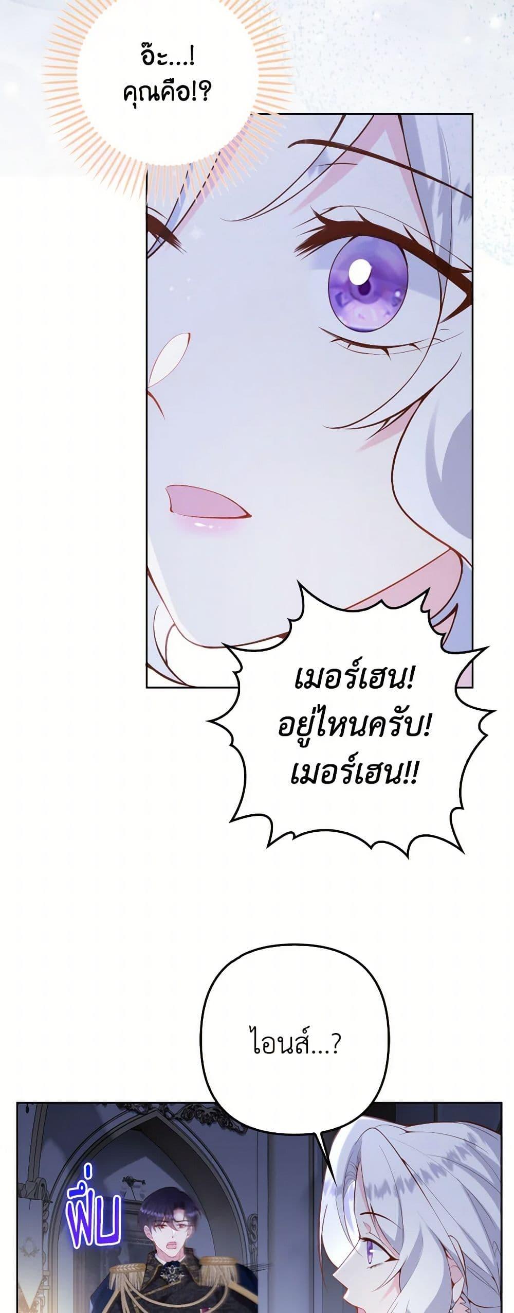 Manga-lc-com อ่านมังงะ อ่านการ์ตูน ออนไลน์ ฟรี Raising the Children of the Main Characters ตอนที่ 1 2 3 4 5 6 7 8 9 10 11 12 13 14 ฟรี ไม่มีโฆษณา Manga-lc - อ่าน มังงะ อ่าน การ์ตูน ออนไลน์ อ่านมังงะ ฟรี