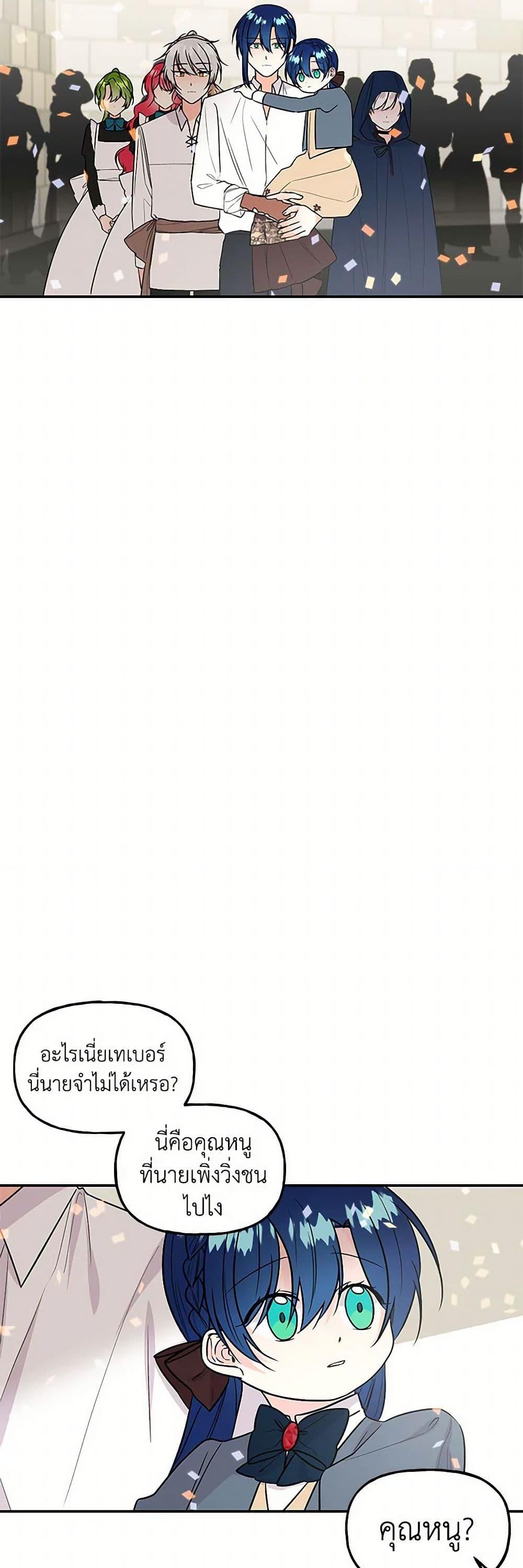 Manga-lc-com อ่านมังงะ อ่านการ์ตูน ออนไลน์ ฟรี Daughter of the Archmage ตอนที่ 1 2 3 4 5 6 7 8 9 10 11 12 13 14 ฟรี ไม่มีโฆษณา Manga-lc - อ่าน มังงะ อ่าน การ์ตูน ออนไลน์ อ่านมังงะ ฟรี