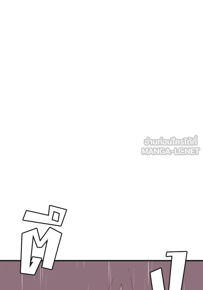 BAD GUY ตอนที่ 244 รูปที่ 142