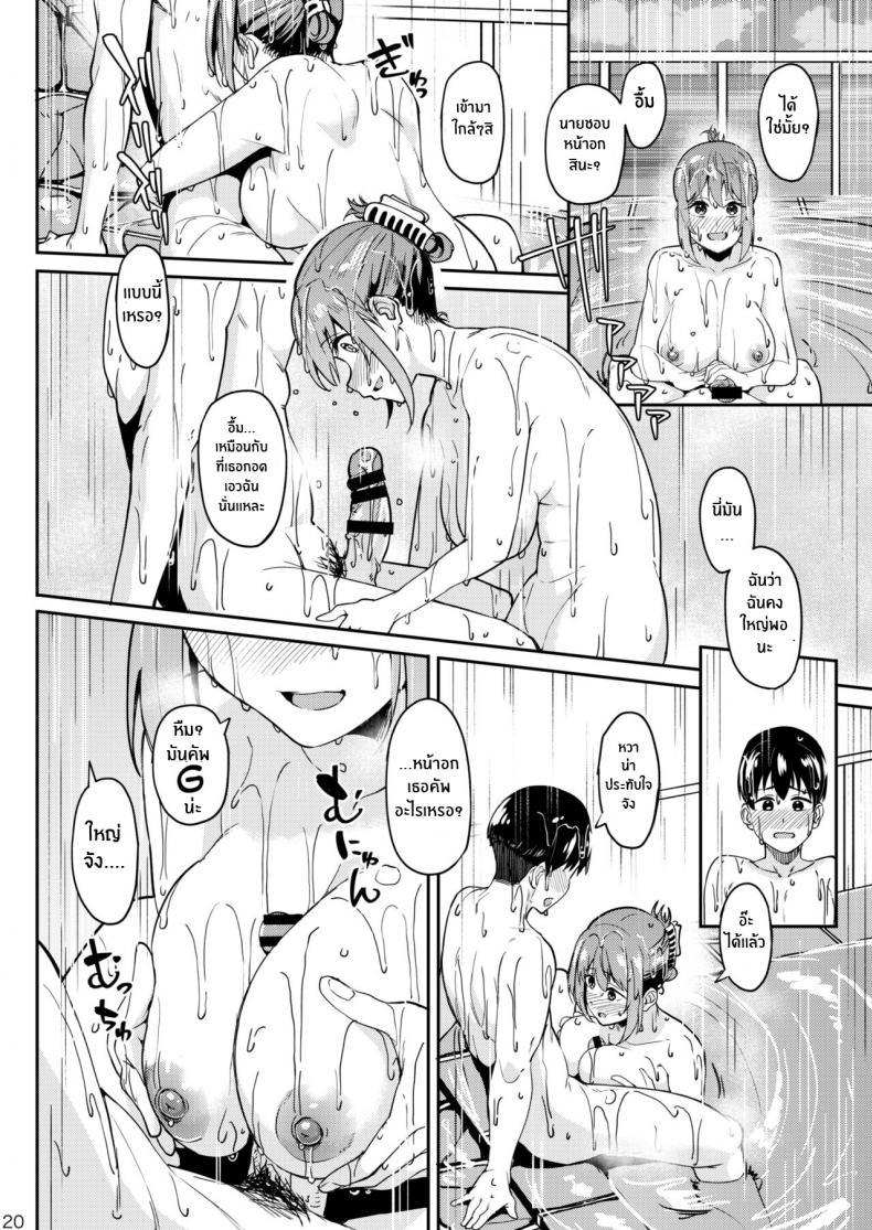 Doujin-Lc- อ่าน โดจิน มังฮวา เกาหลี ญี่ปุ่น จีน แปลไทย จะได้แฟร์ๆยังไงล่ะ [Ikebukuro Distillery (Kosuke Haruhito)] Mankitsu-chu Having a Blast ตอนที่ 1 2 3 4 5 6 7 8 9 10 11 12 13 14 ฟรี ไม่มีโฆษณา อ่าน โดจิน Manhwa เกาหลี ญี่ปุ่น จีน เรามีครบ คัดมาให้เน้นๆ โดจิน 18+ รับประกันความฟินโดย  Doujin Lc