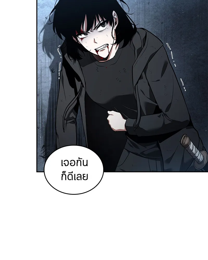 Omniscient Reader อ่านชะตาวันสิ้นโลก ตอนที่ 15 โลกที่ไร้ราชา (7) รูปที่ 28